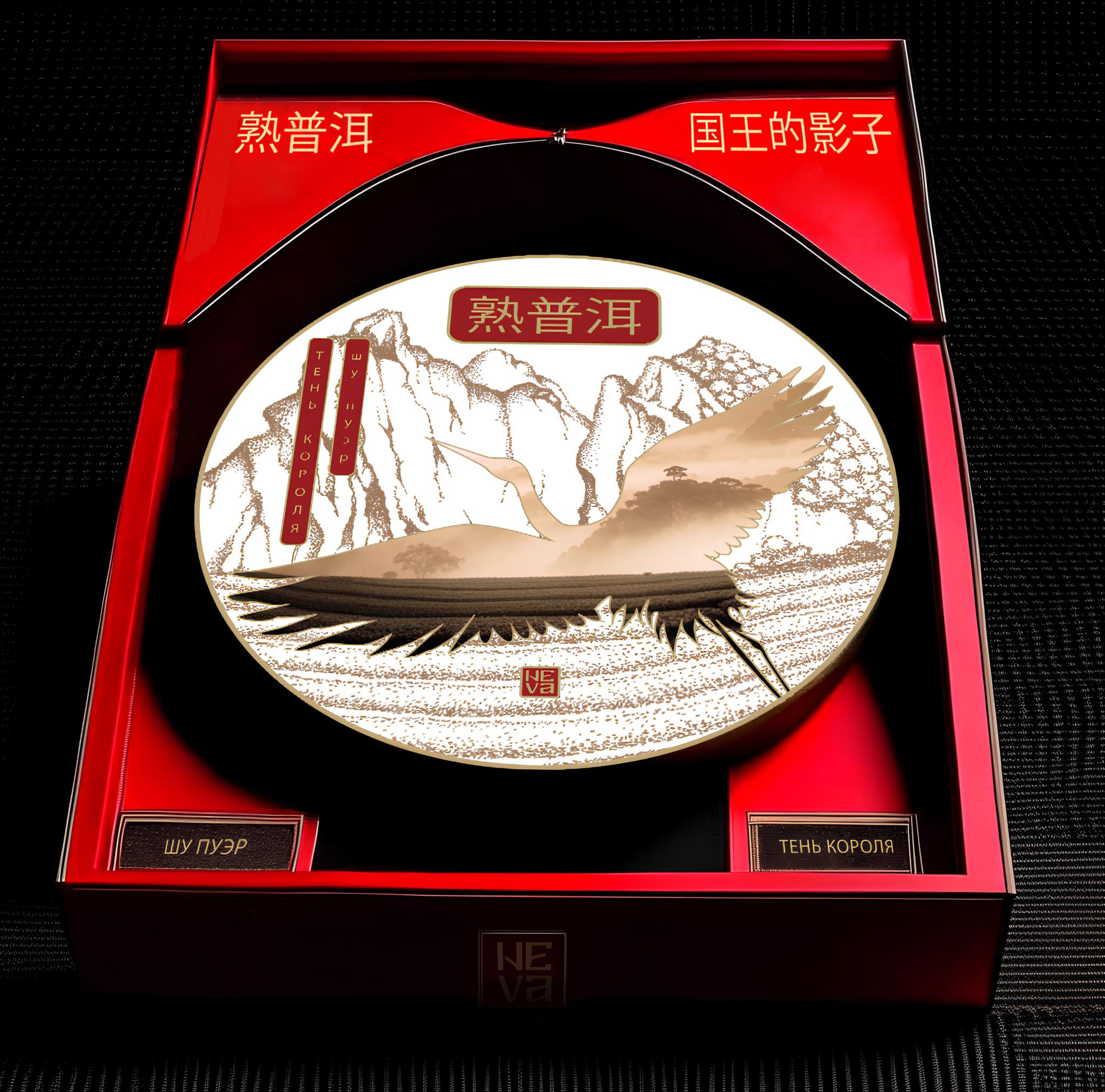 Упаковка чая «Глаз тигра» и «Тень короля» — Изображение №19 — Брендинг, Иллюстрация на Dprofile