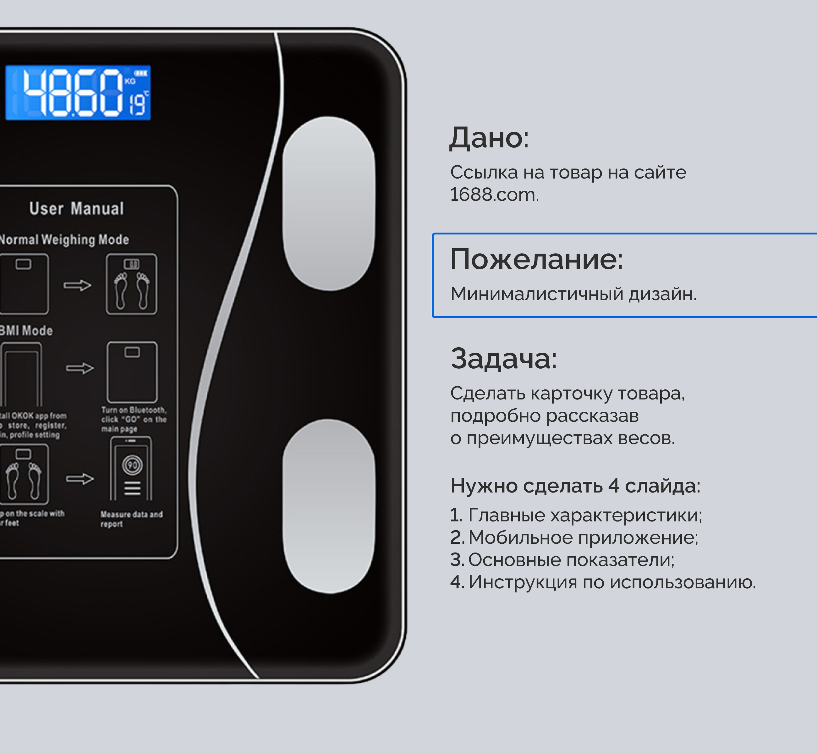 Дизайн карточки для Wildberries — Изображение №2 — Маркетинг на Dprofile