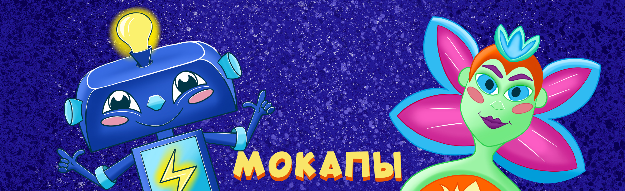 Иконки/иллюстрации — Изображение №4 — Иллюстрация на Dprofile