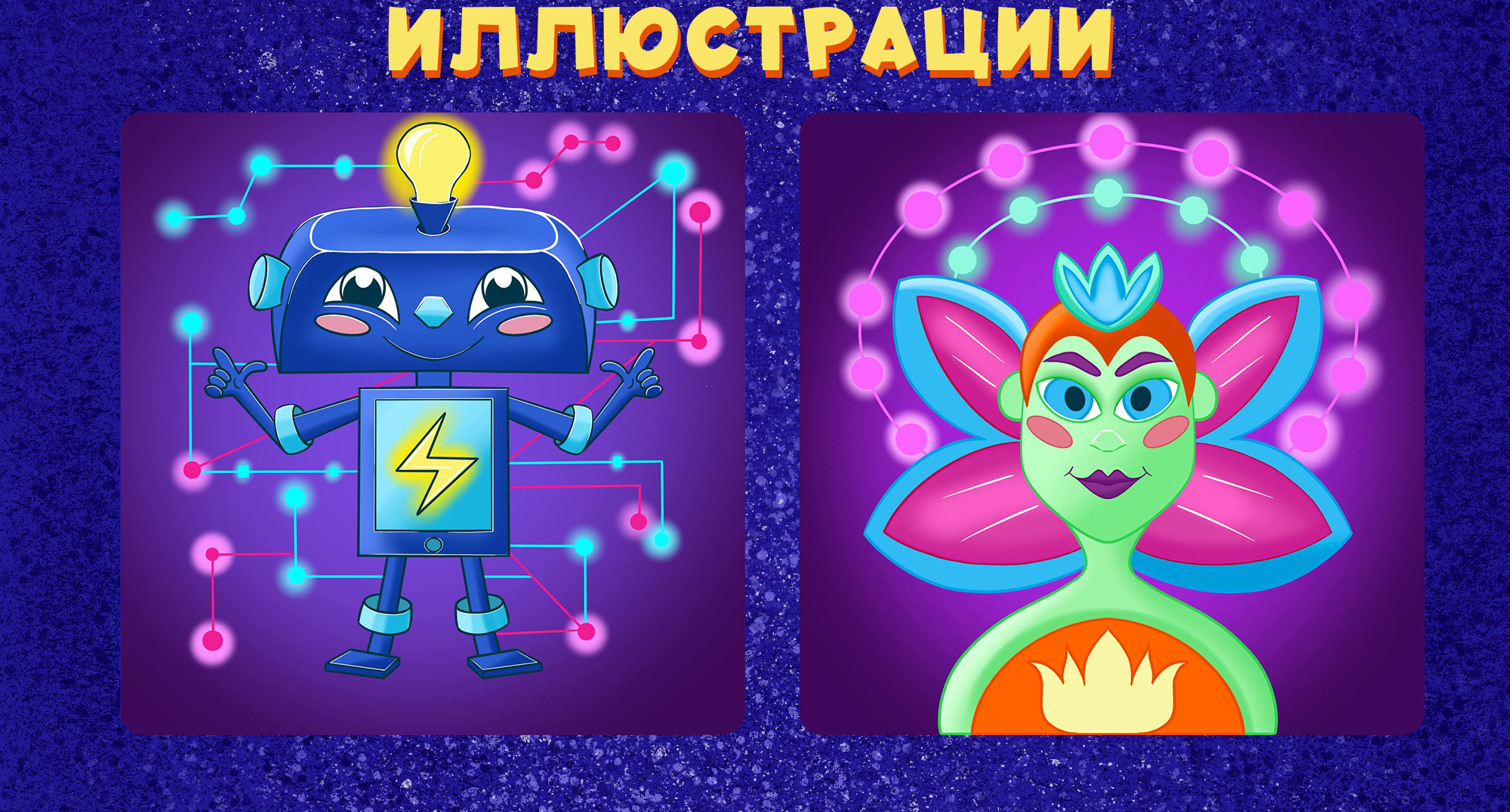 Иконки/иллюстрации — Изображение №8 — Иллюстрация на Dprofile