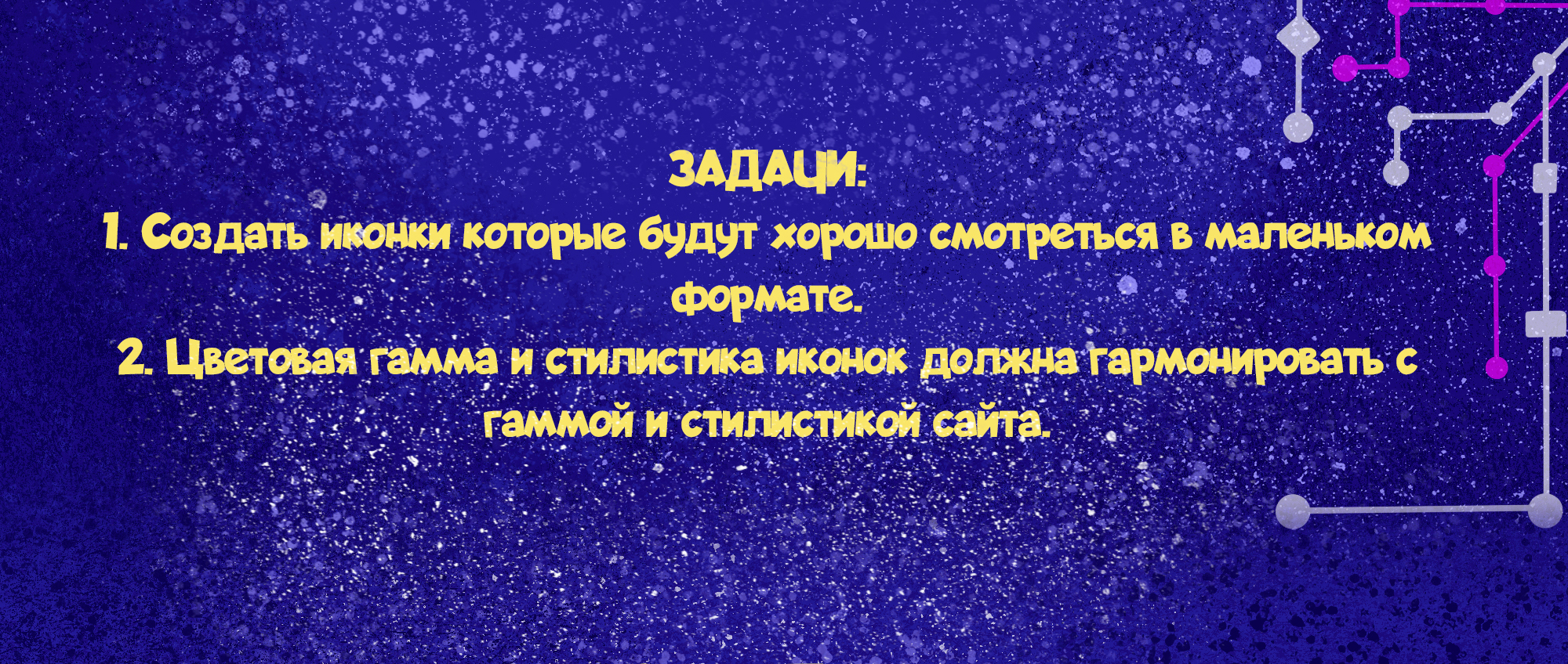 Иконки/иллюстрации — Изображение №2 — Иллюстрация на Dprofile