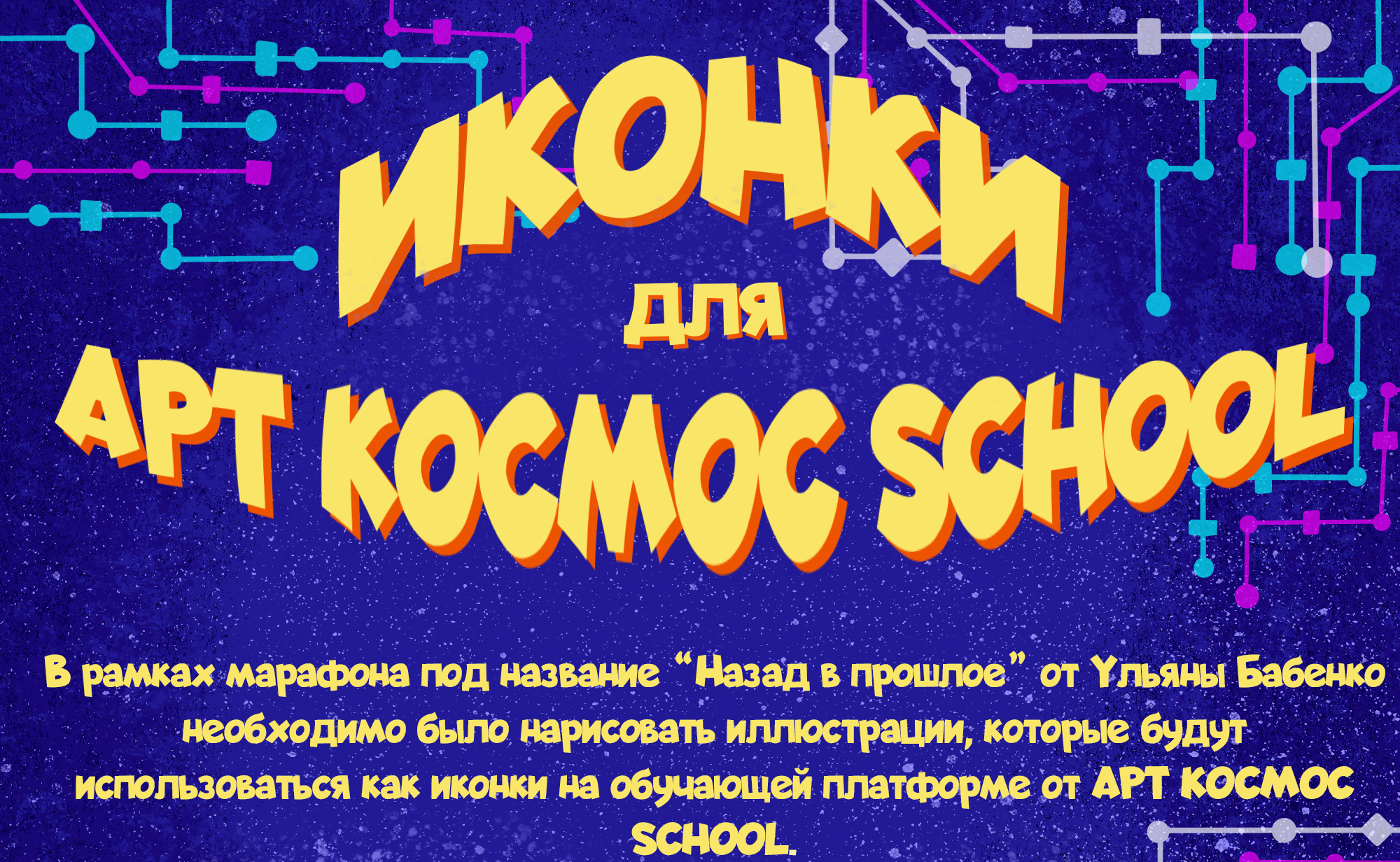 Иконки/иллюстрации — Изображение №1 — Иллюстрация на Dprofile