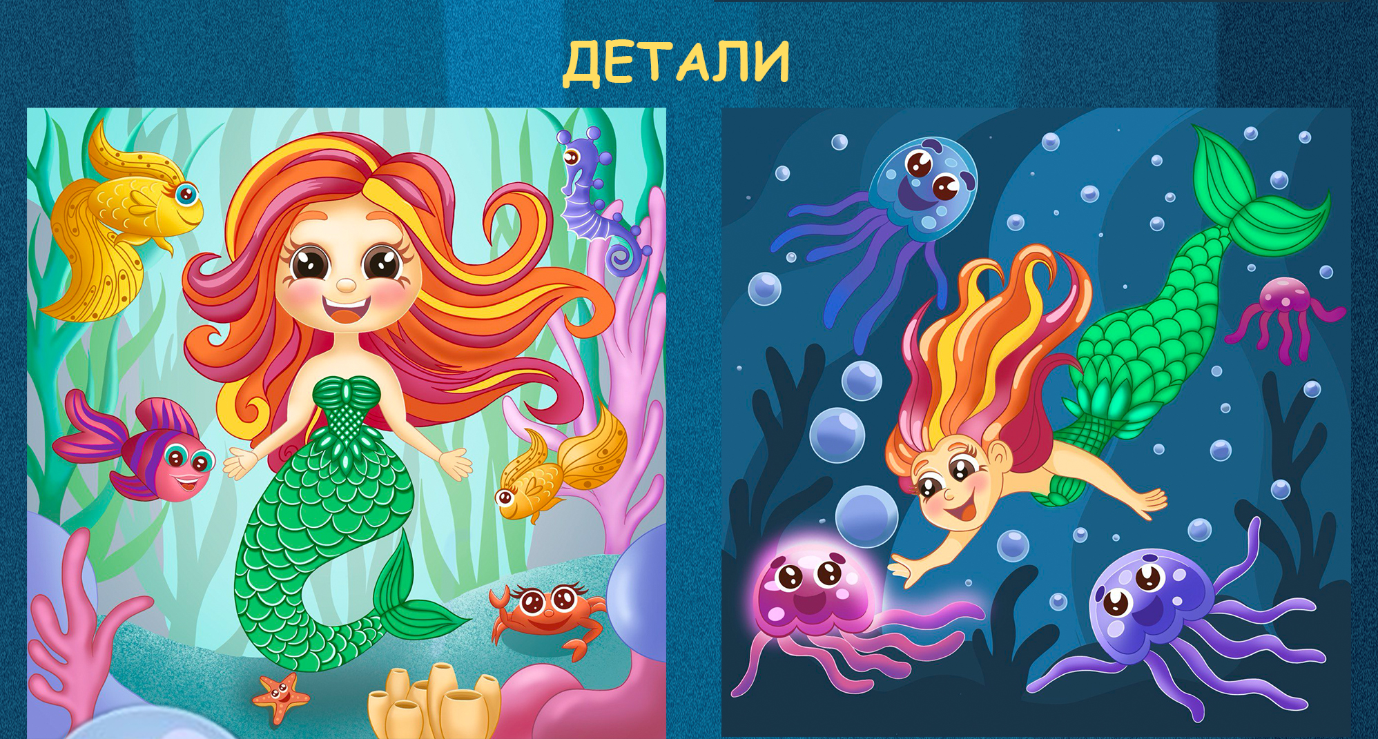 Иллюстрации Морские приключения! — Изображение №6 — Иллюстрация на Dprofile
