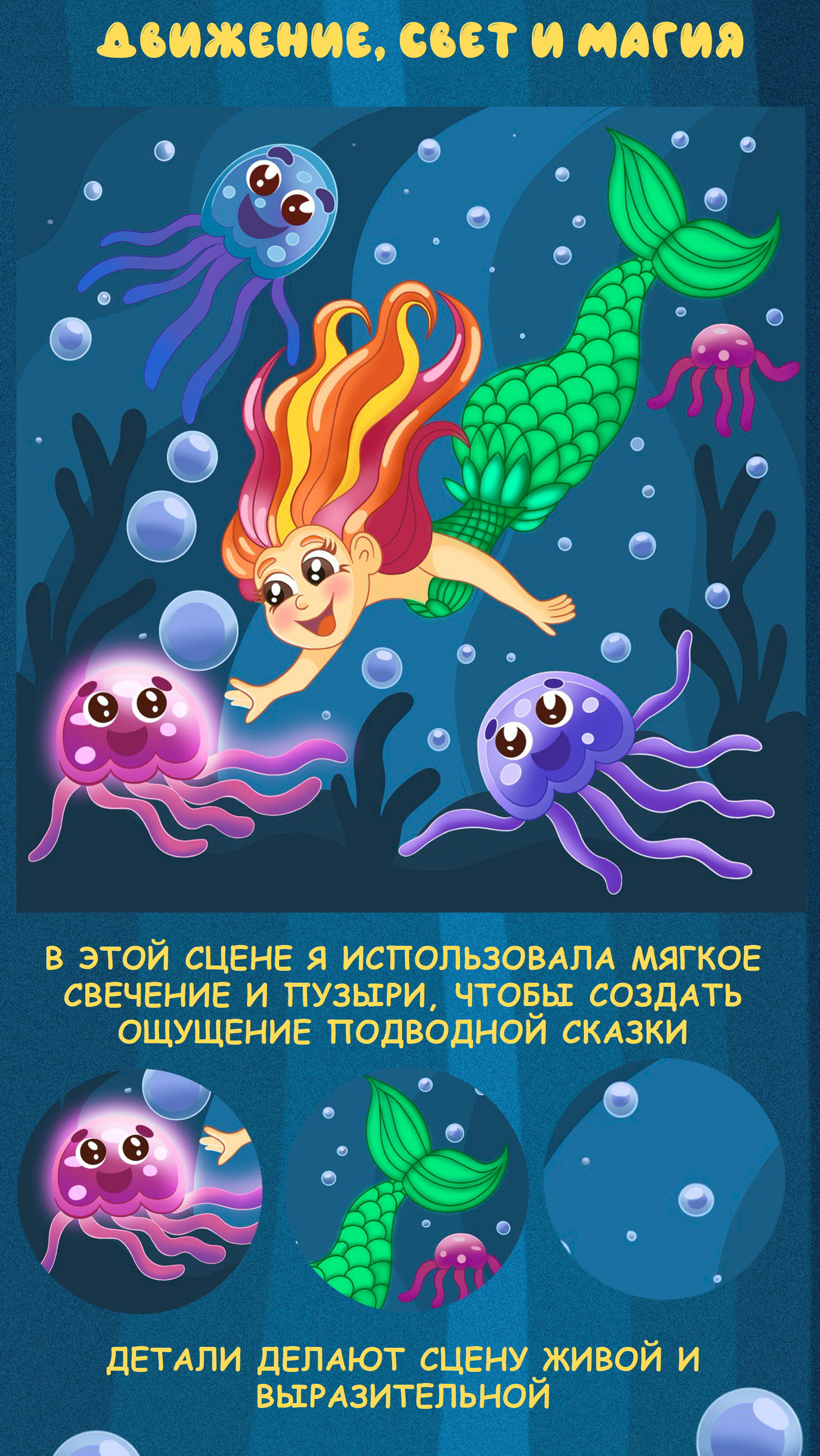 Иллюстрации Морские приключения! — Изображение №2 — Иллюстрация на Dprofile