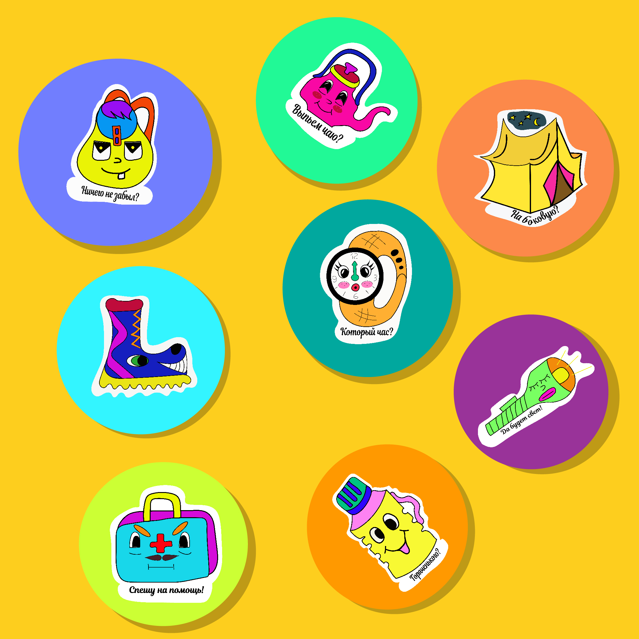 Travel sticker pack/ Сет стикеров "Путешествие" — Изображение №2 — Интерфейсы, Графика на Dprofile