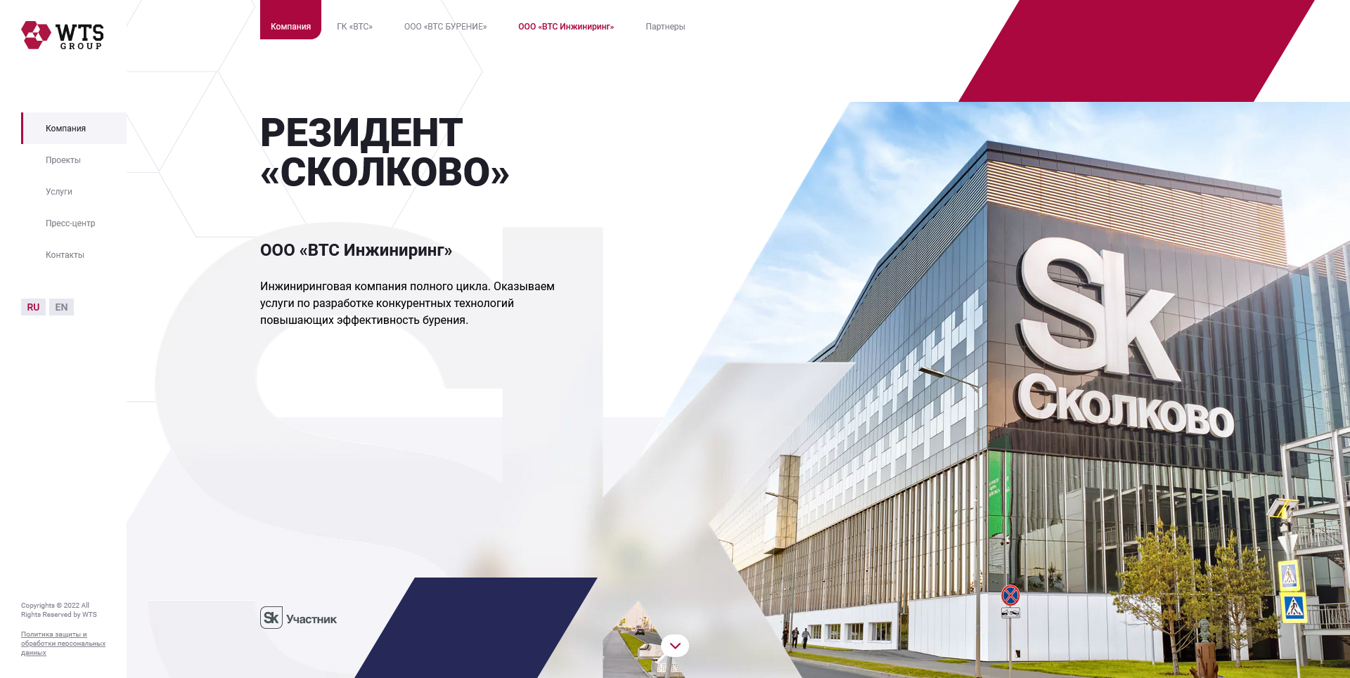 Сайт для добывающей компании — Изображение №3 — Брендинг, Маркетинг на Dprofile