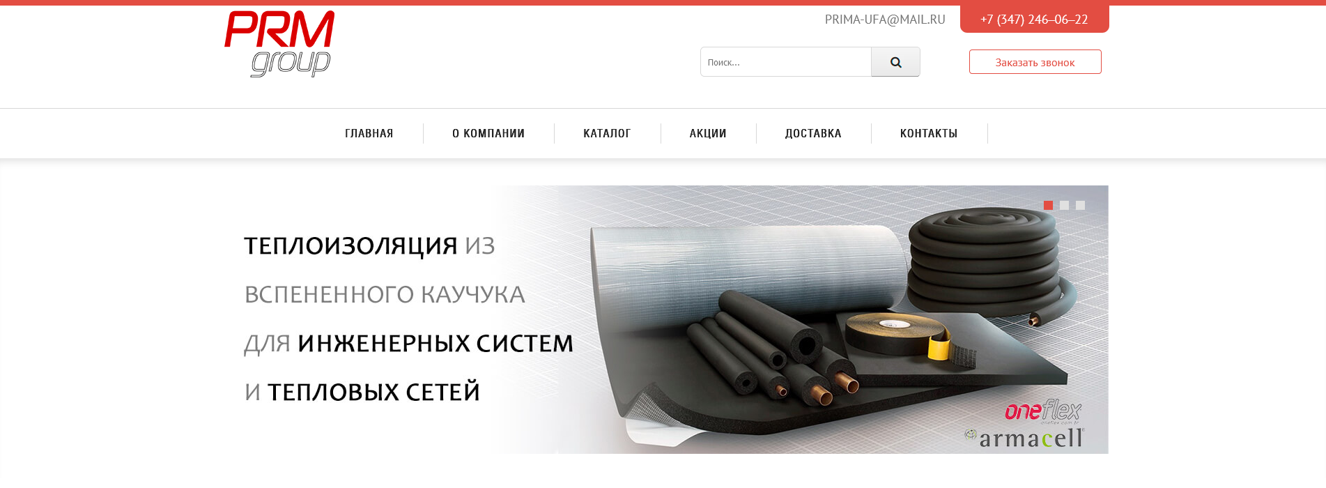 Онлайн-каталог теплоизоляции и крепежа — Изображение №1 — Брендинг, Маркетинг на Dprofile