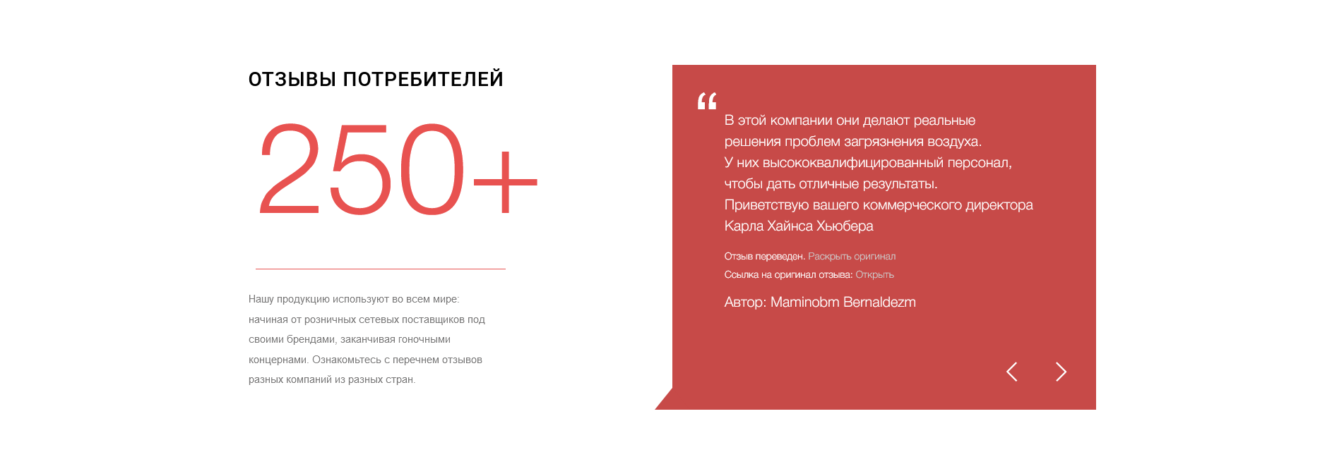 Магазин по продаже автомобильных товаров — Изображение №6 — Брендинг, Маркетинг на Dprofile