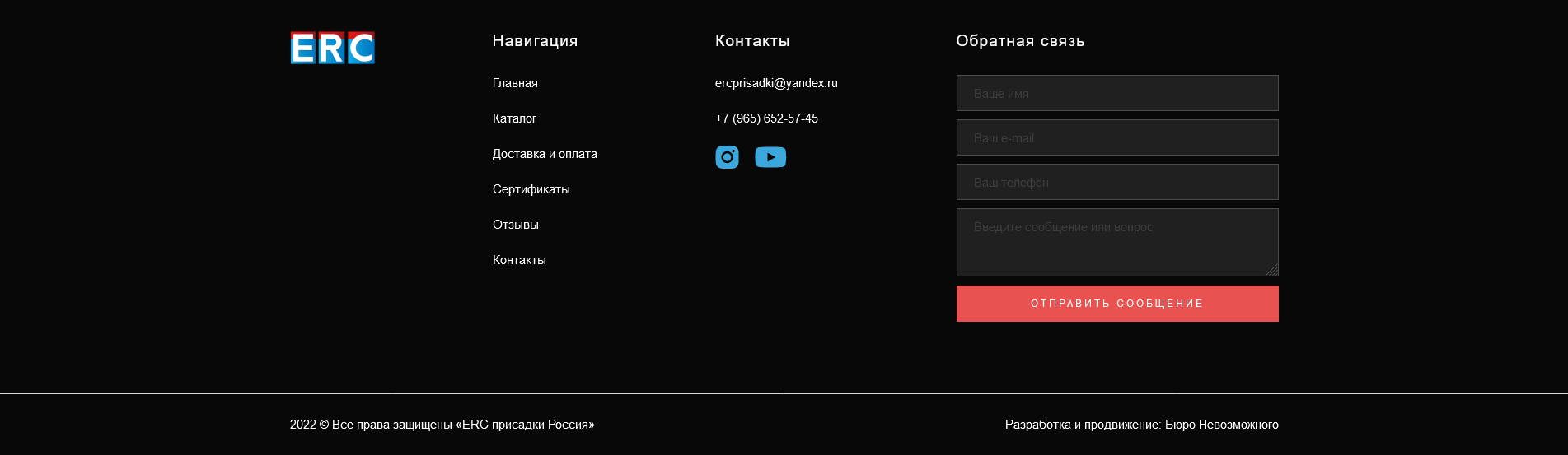 Магазин по продаже автомобильных товаров — Изображение №8 — Брендинг, Маркетинг на Dprofile