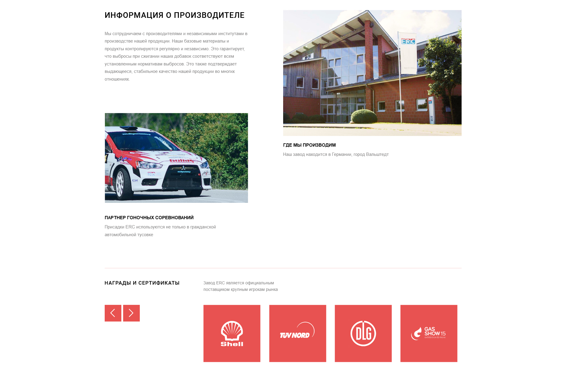Магазин по продаже автомобильных товаров — Изображение №7 — Брендинг, Маркетинг на Dprofile