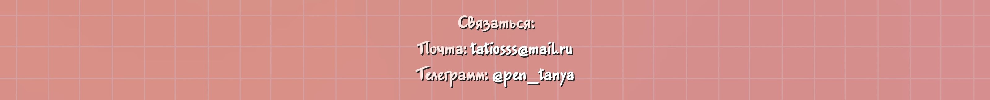 Стикерпак для котокафе — Изображение №7 — Брендинг, Иллюстрация на Dprofile