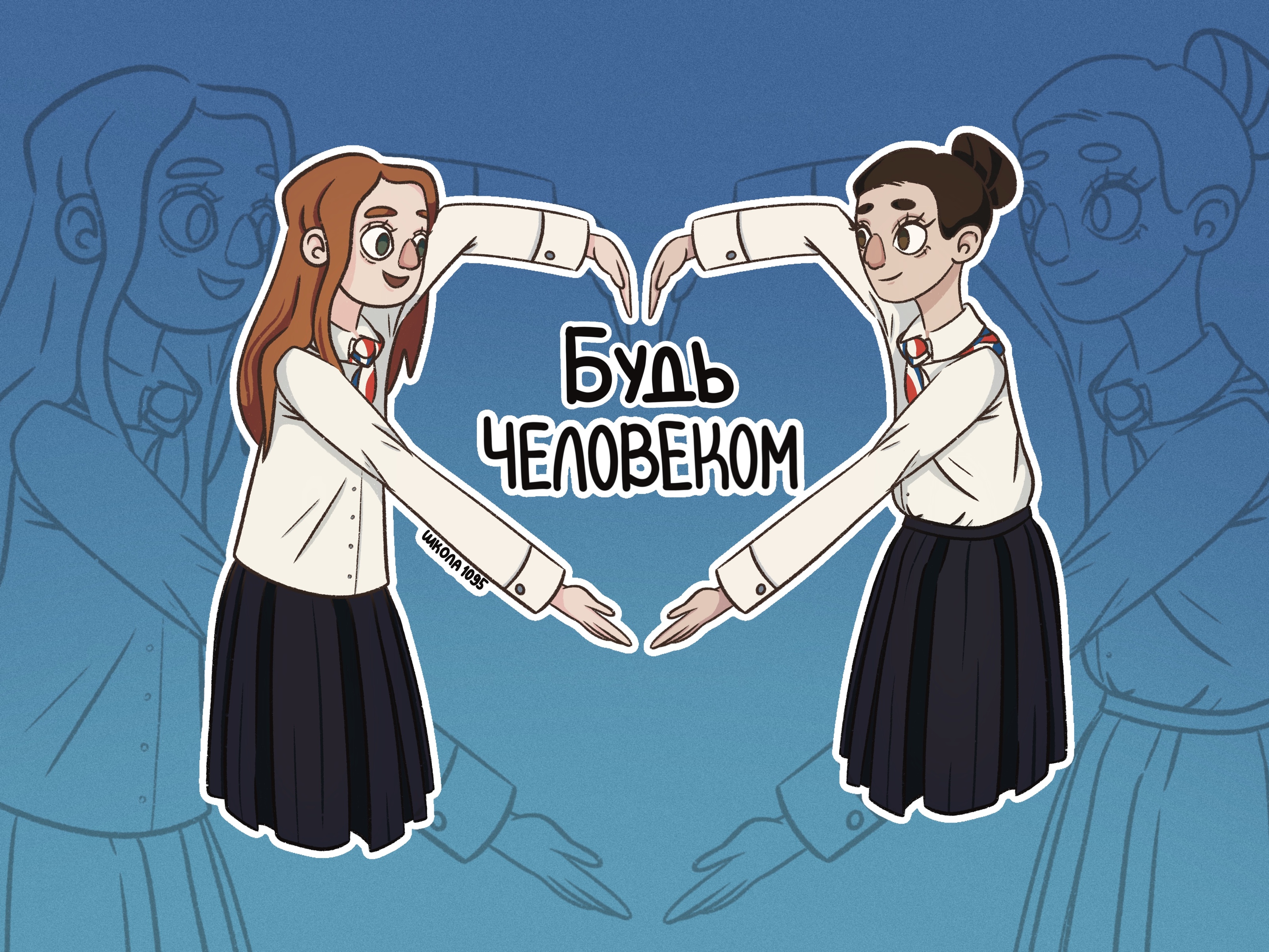 Иллюстрации для движения «Первых» — Изображение №6 — Брендинг, Иллюстрация на Dprofile