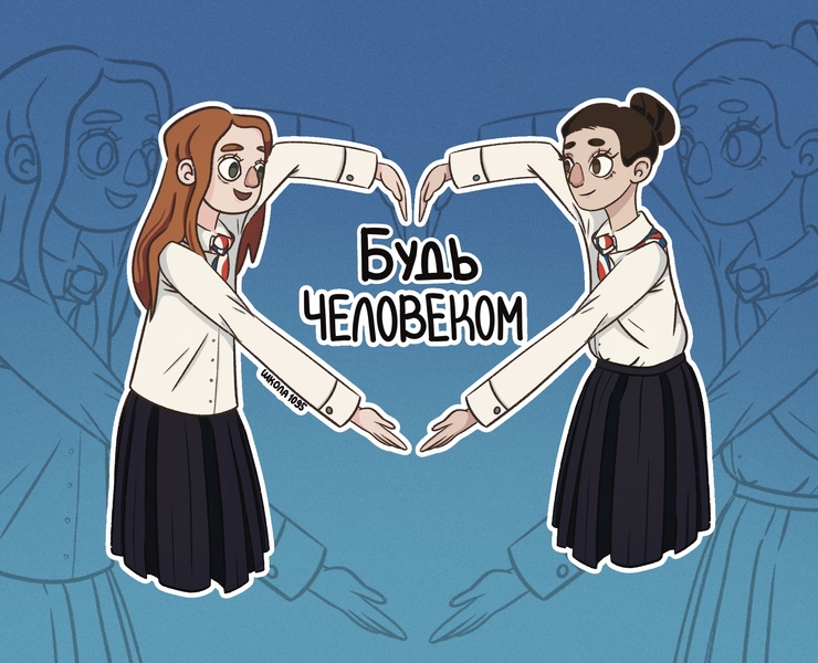 Иллюстрации для движения «Первых» — Брендинг, Иллюстрация на Dprofile