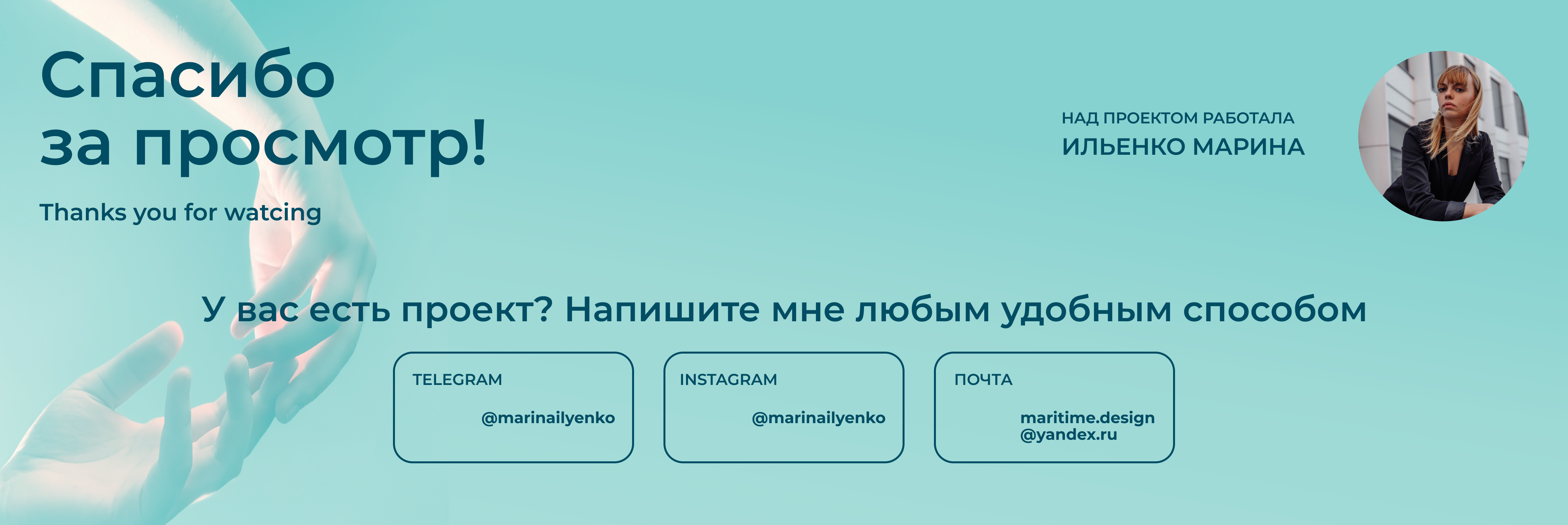 Клиника неврологии и психотерапии "PsySense" — Изображение №9 — Интерфейсы, Маркетинг на Dprofile