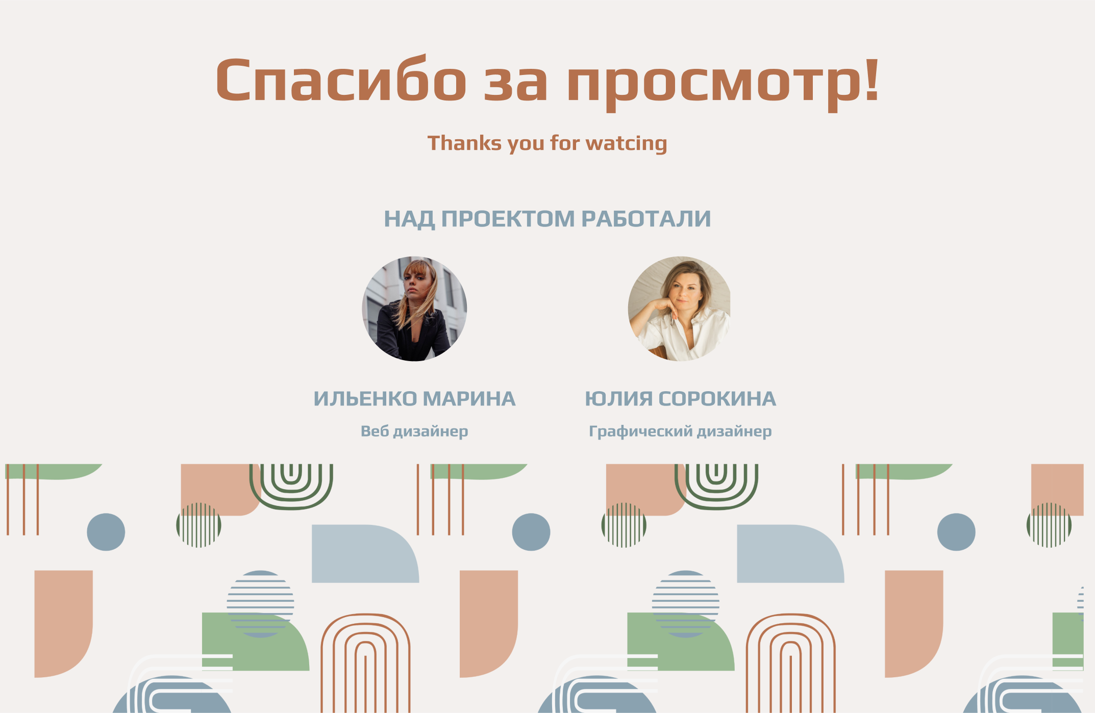 Contrologika. Лендинг для студии пилатеса — Изображение №14 — Интерфейсы, Брендинг на Dprofile