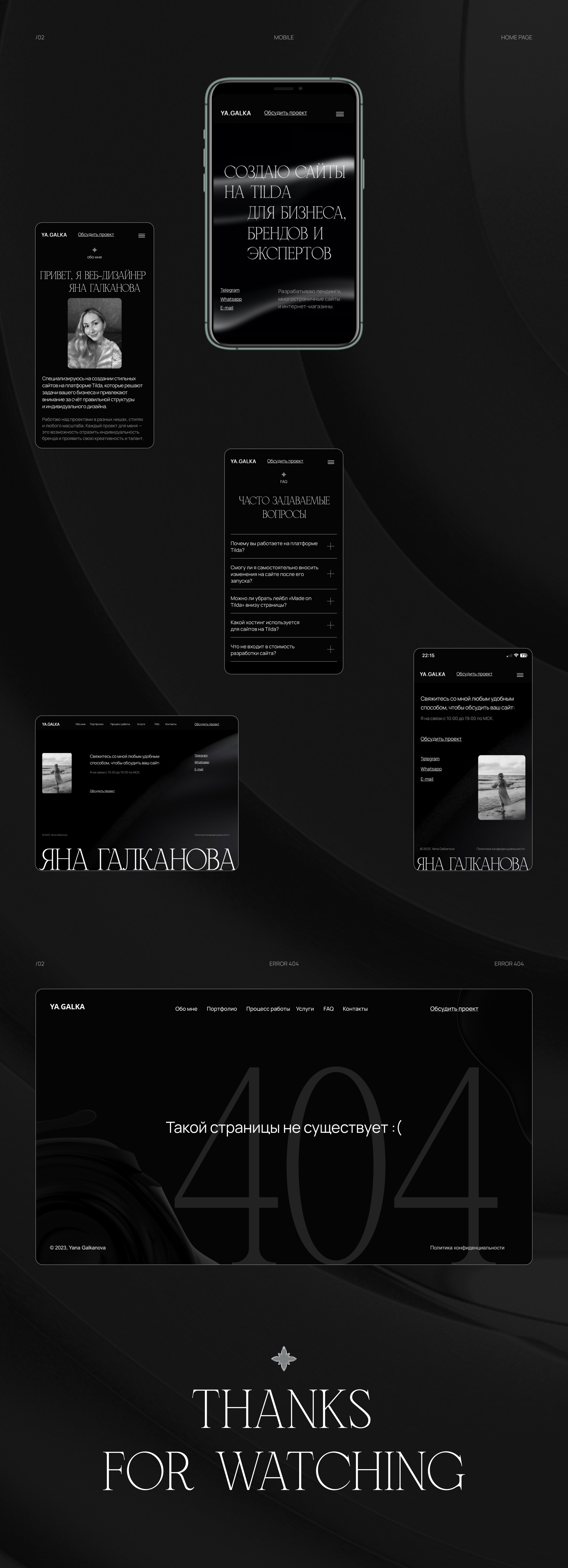 Yana Galkanova | Portfolio web designer — Изображение №3 — Интерфейсы, Иллюстрация на Dprofile