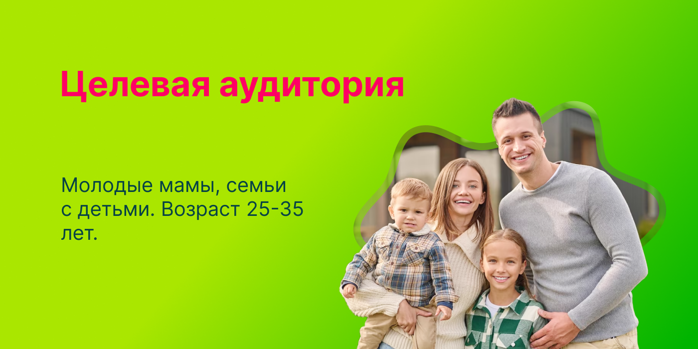 Баннеры_ПерекрёстокВпрок — Изображение №3 — Графика, Маркетинг на Dprofile