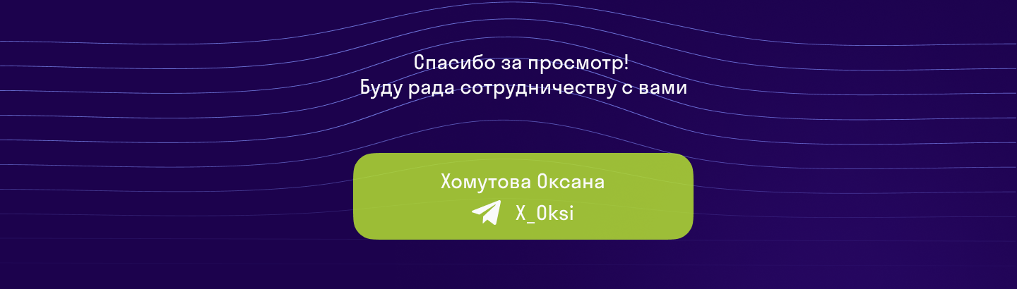 Лендинг для онлайн университета Skypro — Изображение №5 — Интерфейсы на Dprofile