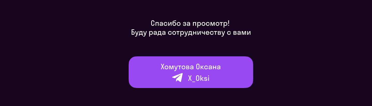Дизайн email-рассылки для онлайн университета Skypro — Изображение №5 — Интерфейсы, Графика на Dprofile