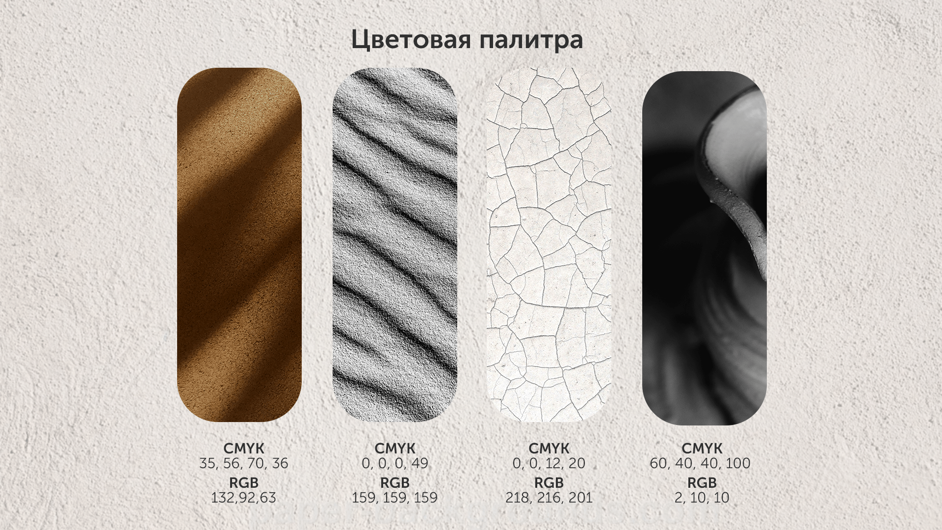 Фирменный стиль для бренда керамических изделий Astia — Изображение №4 — Брендинг, Графика на Dprofile