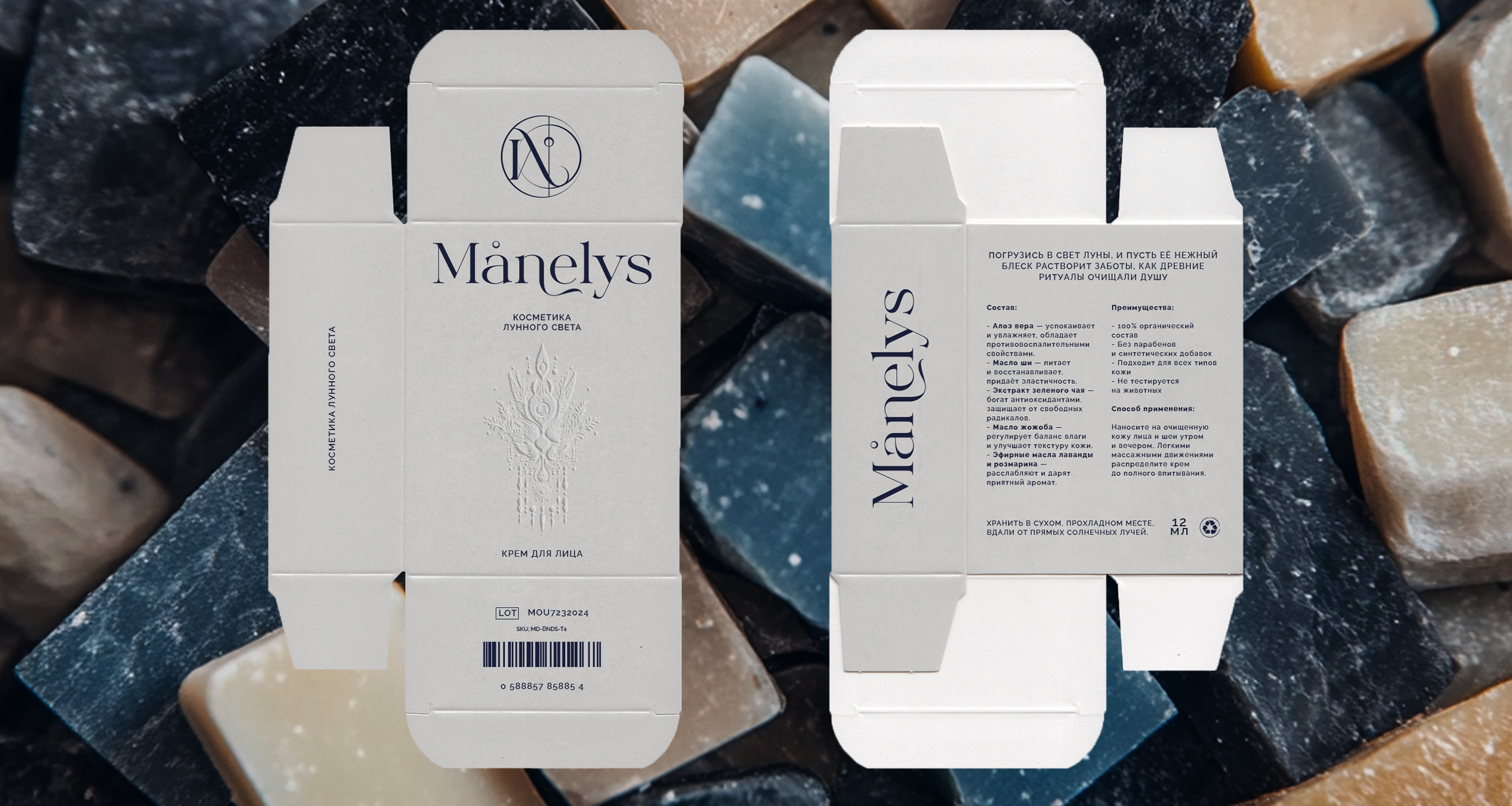 Бренд косметики Manelys — Изображение №3 — Брендинг на Dprofile