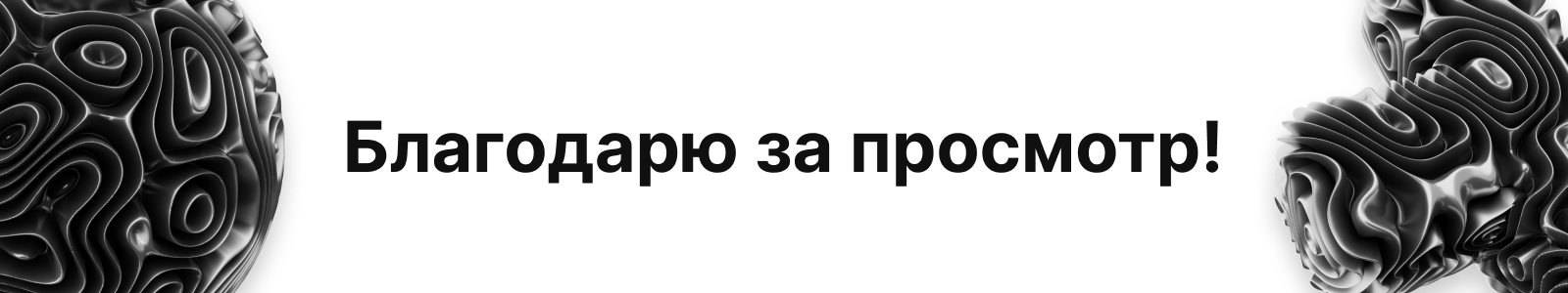 UI KIT MinBase - дизайн система для создания сайтов — Изображение №7 — Интерфейсы на Dprofile