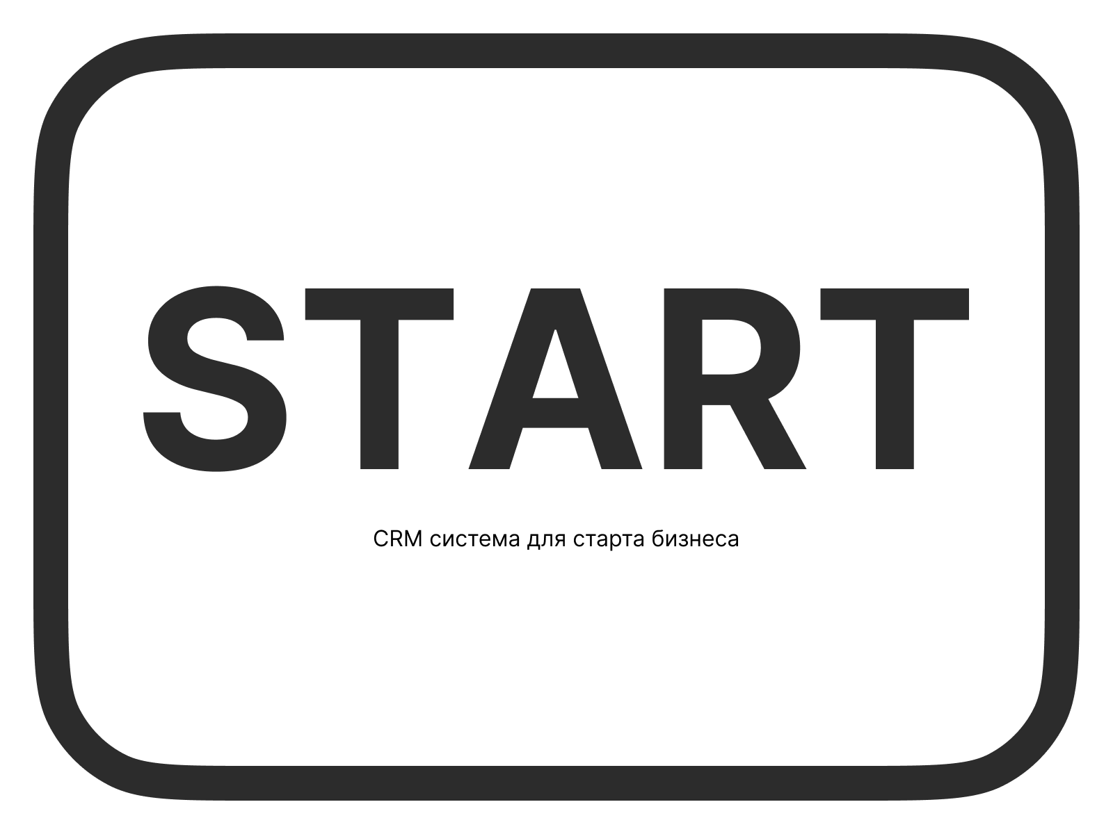 START - CRM для старта бизнеса — Изображение №1 — Интерфейсы на Dprofile