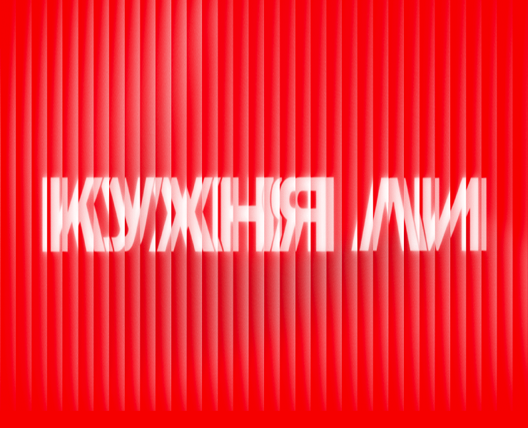 КУХНЯ ЛИ Китайское бистро | Фирменный стиль | Айдентика — Брендинг, Графика на Dprofile