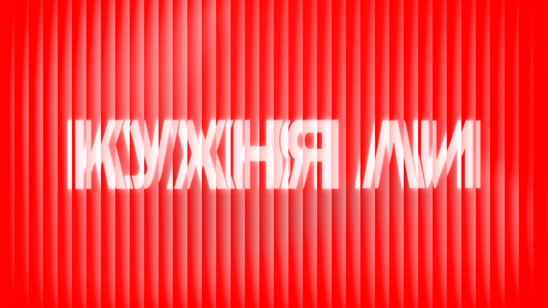 КУХНЯ ЛИ Китайское бистро | Фирменный стиль | Айдентика — Изображение №1 — Брендинг, Графика на Dprofile