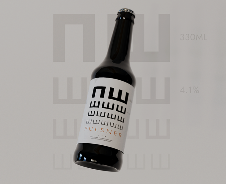 ПШШ... | Дизайн этикетки пива | Beer label design — Брендинг, 3D на Dprofile