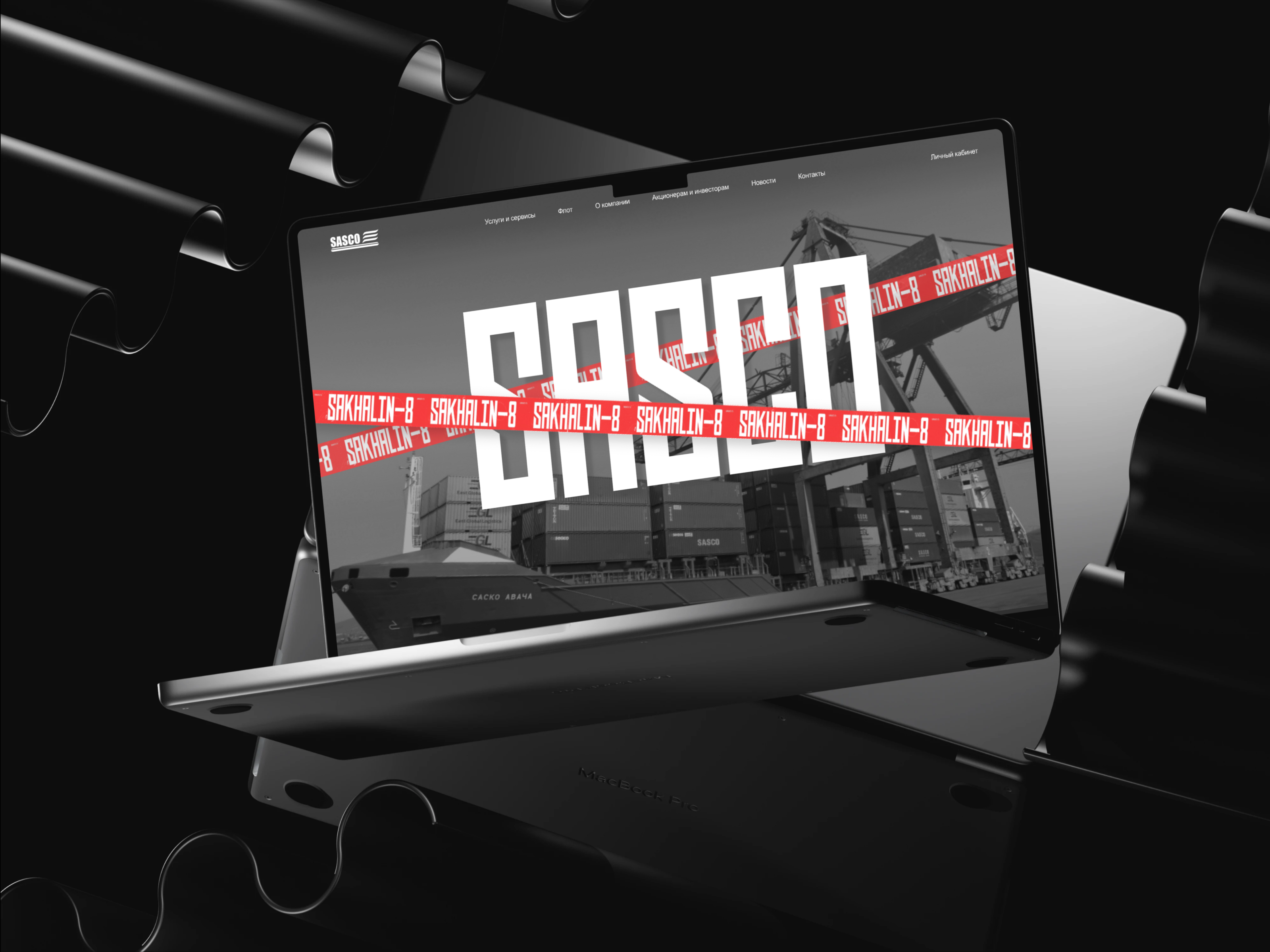 SASCO | Corporate website | Redesign — Изображение №5 — Интерфейсы, Анимация на Dprofile
