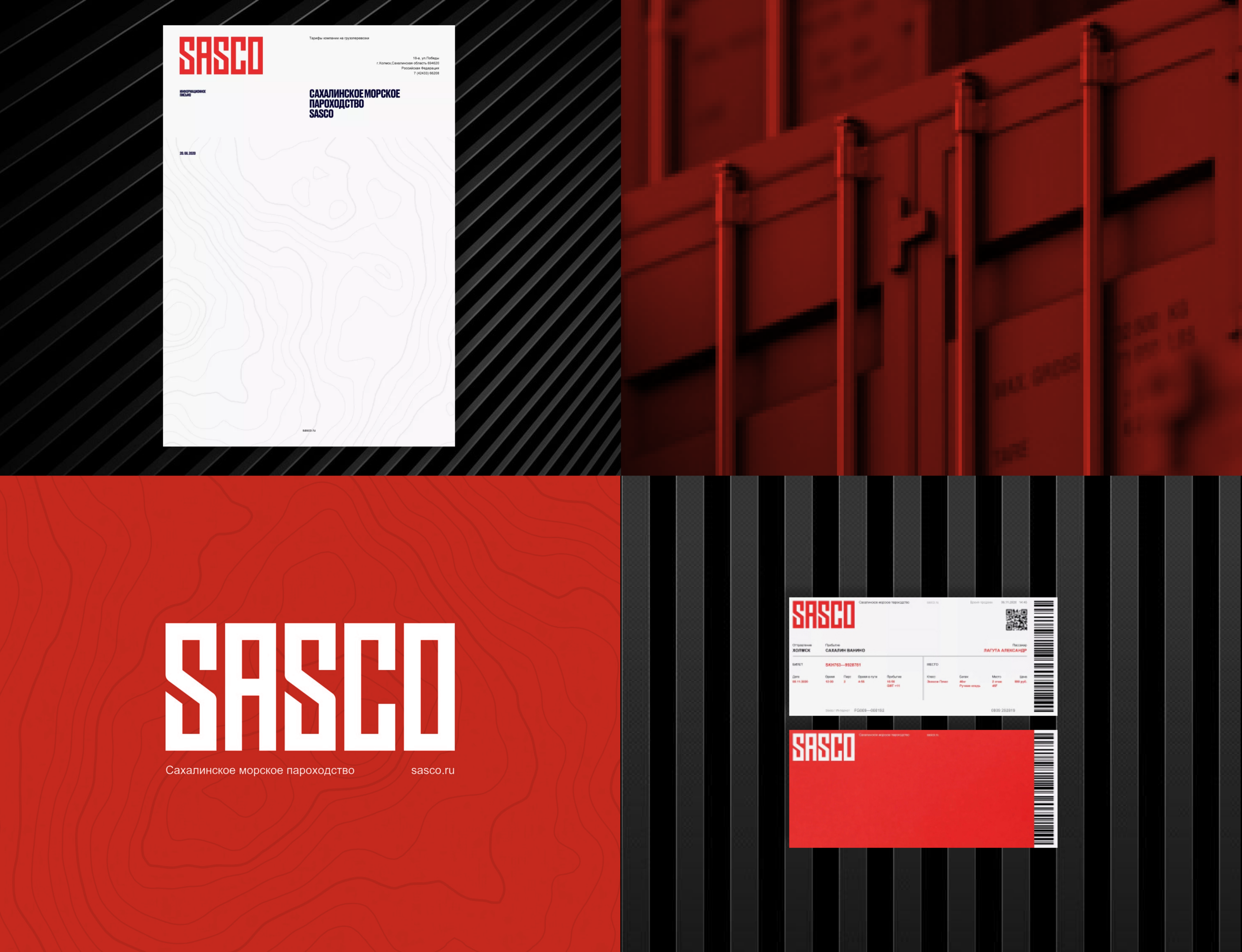 SASCO | Corporate website | Redesign — Изображение №9 — Интерфейсы, Анимация на Dprofile