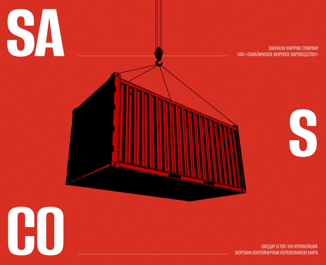 SASCO | Corporate website | Redesign на Dprofile