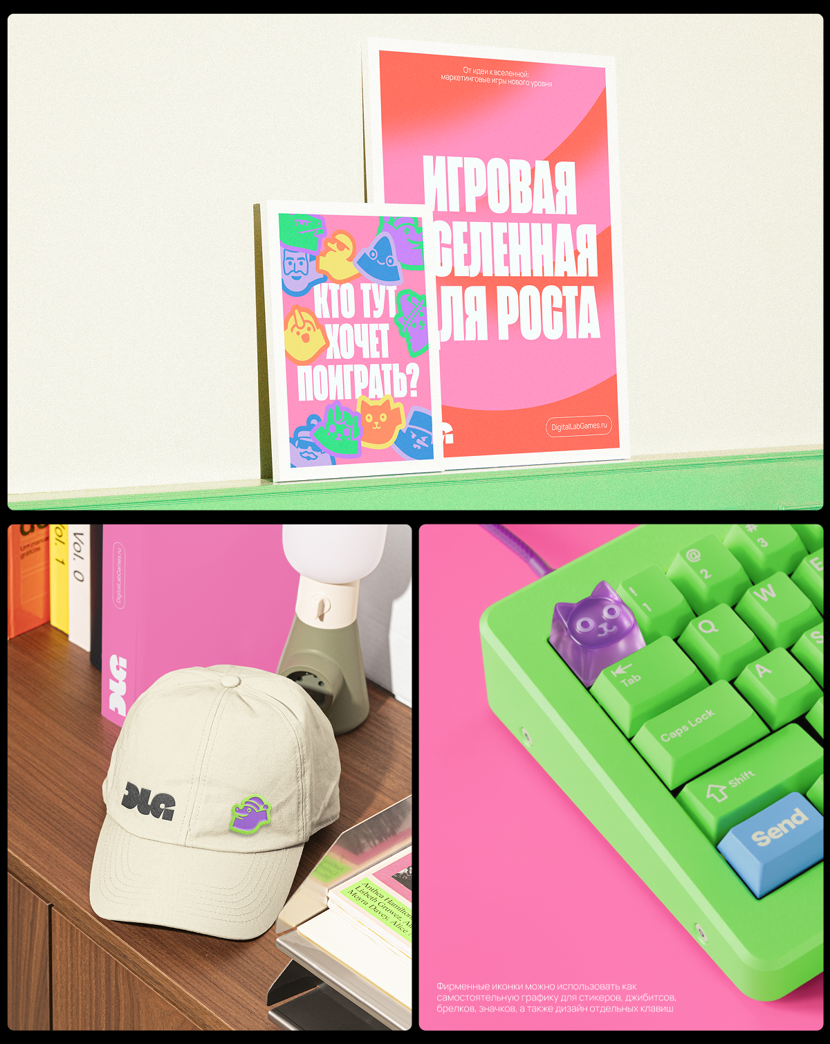 Digital Lab Games — Изображение №6 — Брендинг на Dprofile