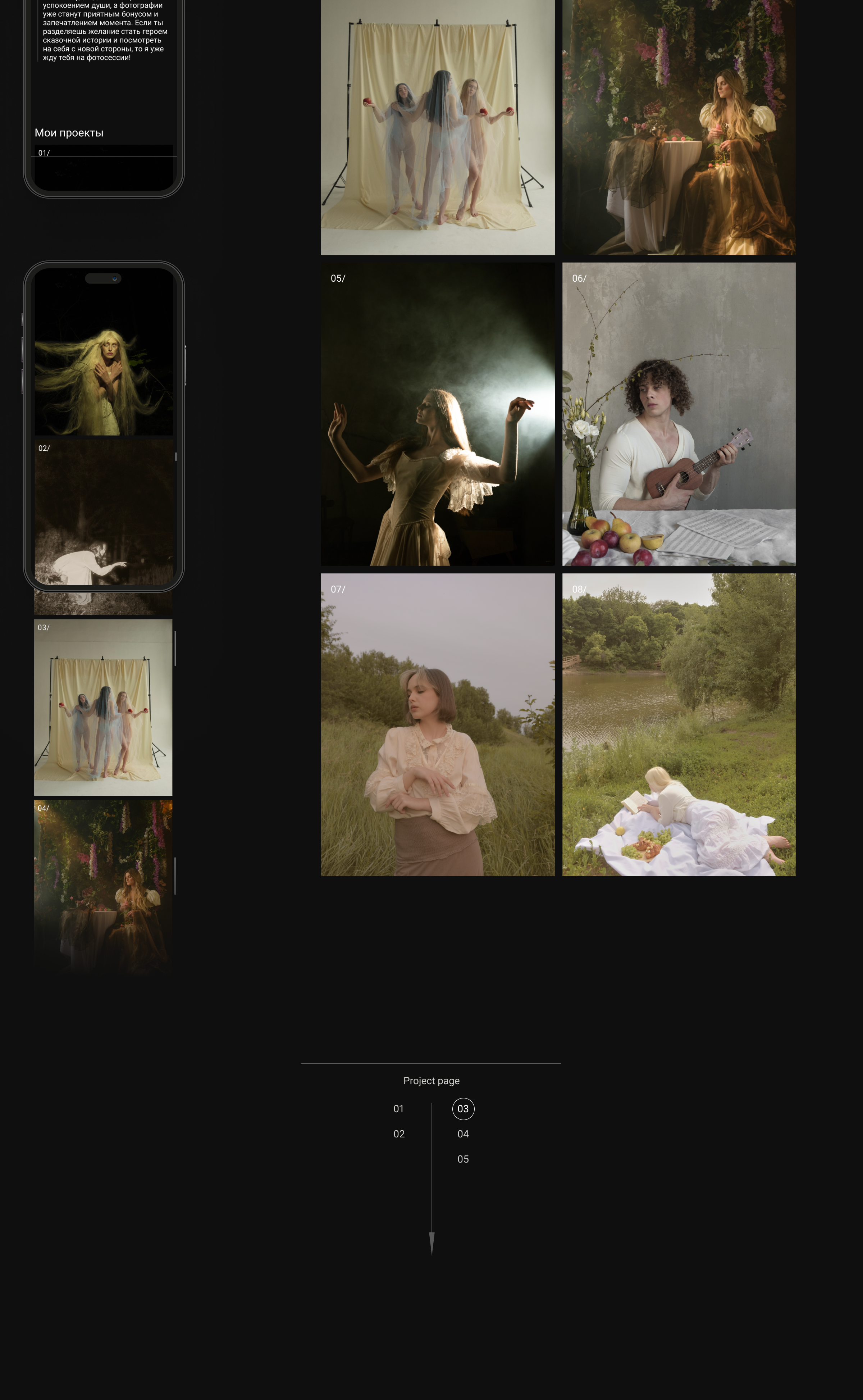 Amalia. Portfolio — Изображение №9 — Интерфейсы, Брендинг на Dprofile