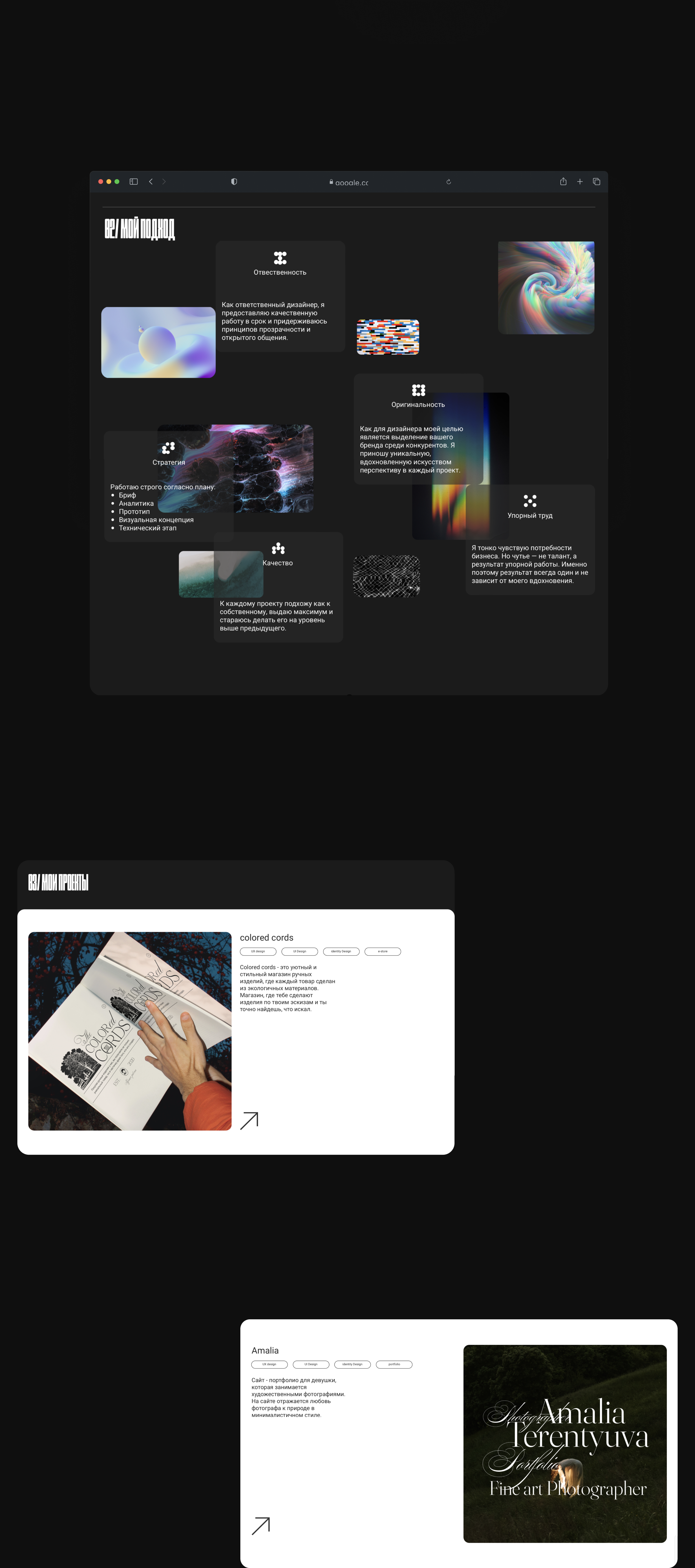 Dnnkorr. Portfolio — Изображение №8 — Интерфейсы, Брендинг на Dprofile