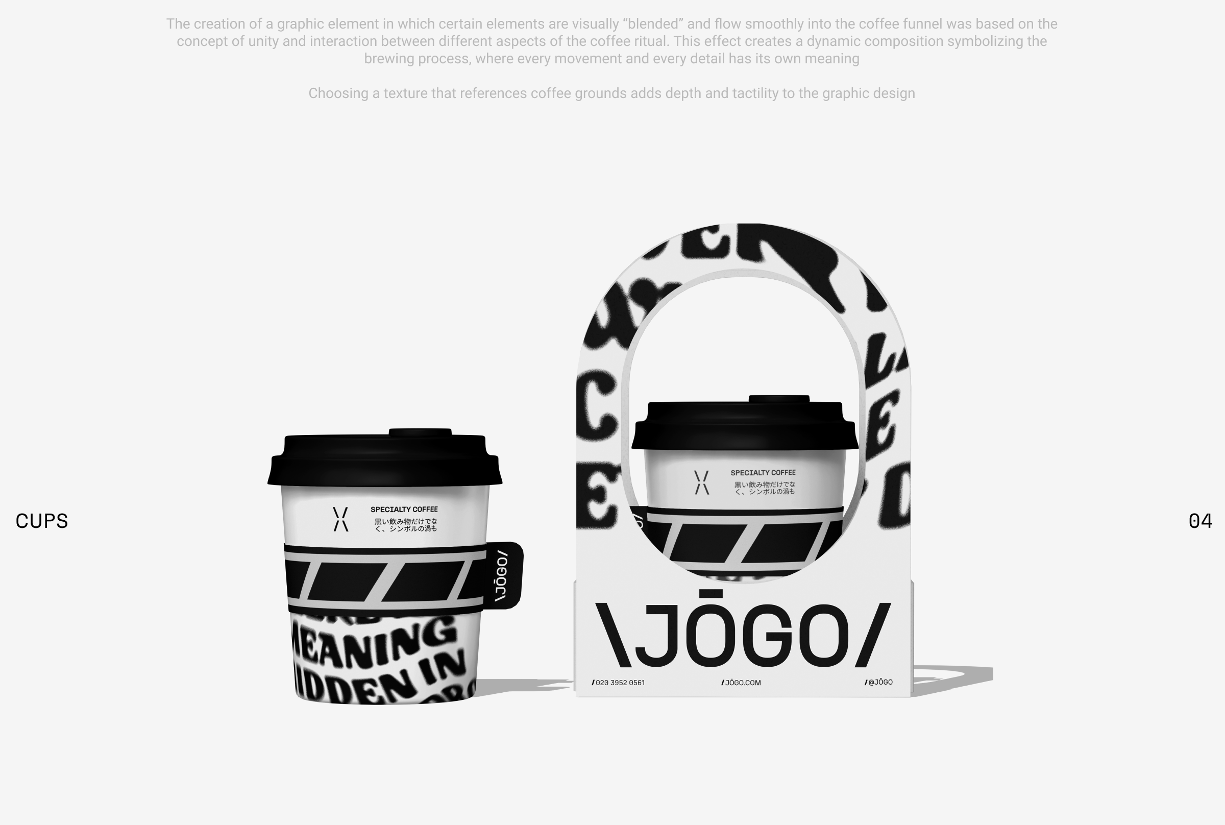 \JŌGO/ — Изображение №8 — Брендинг, Графика на Dprofile