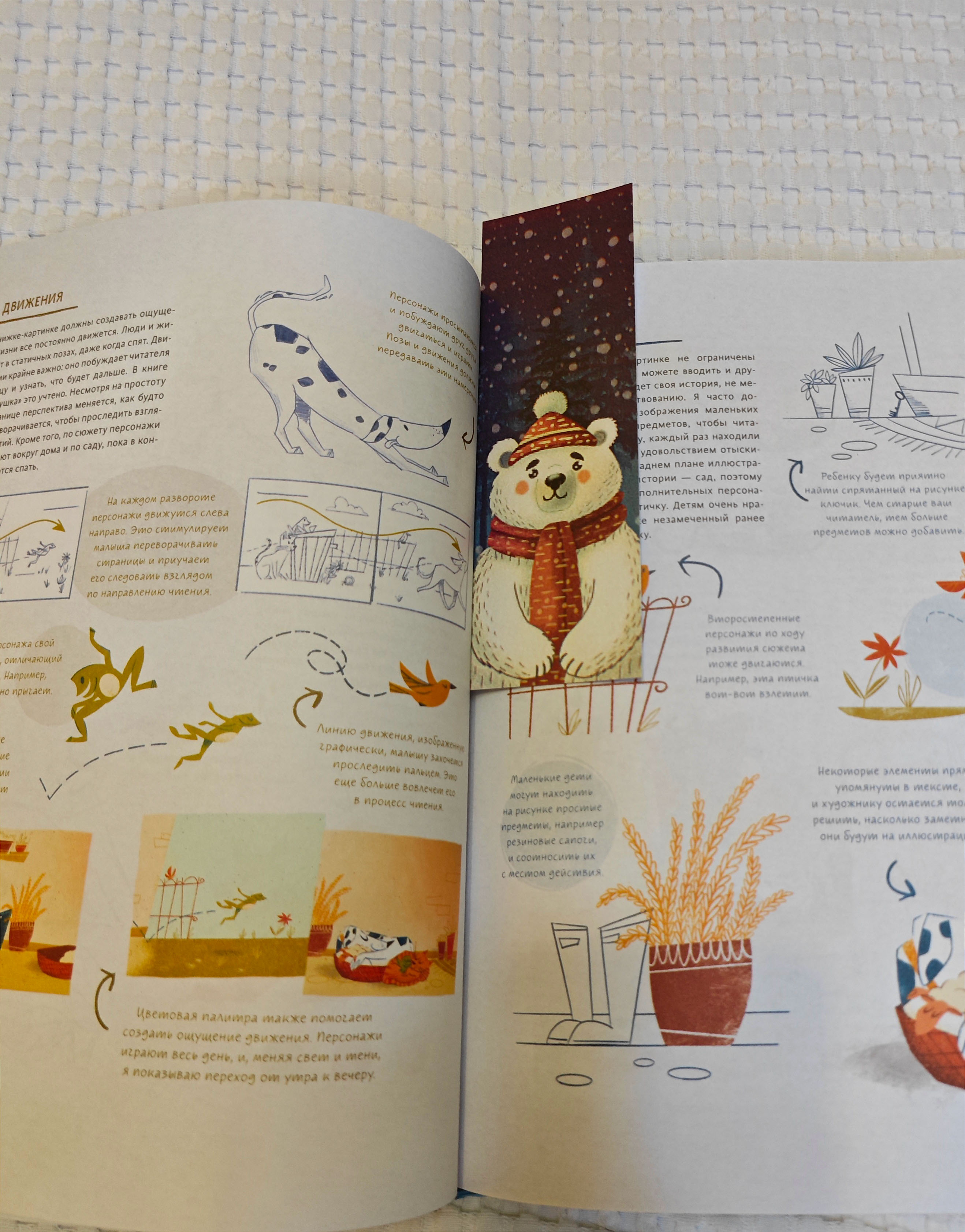 Новогодняя Ярмарка Иллюстраторов — Изображение №17 — Иллюстрация на Dprofile