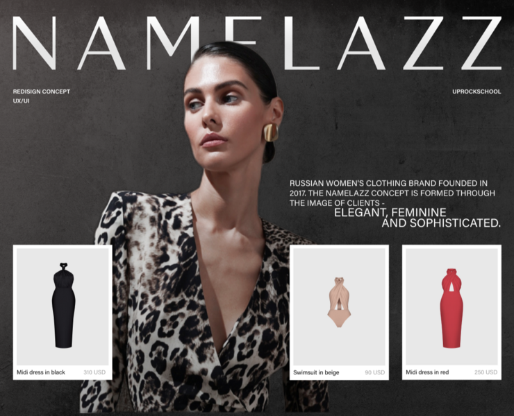 NAMELAZZ | E-commerce redesign — Интерфейсы, Брендинг на Dprofile