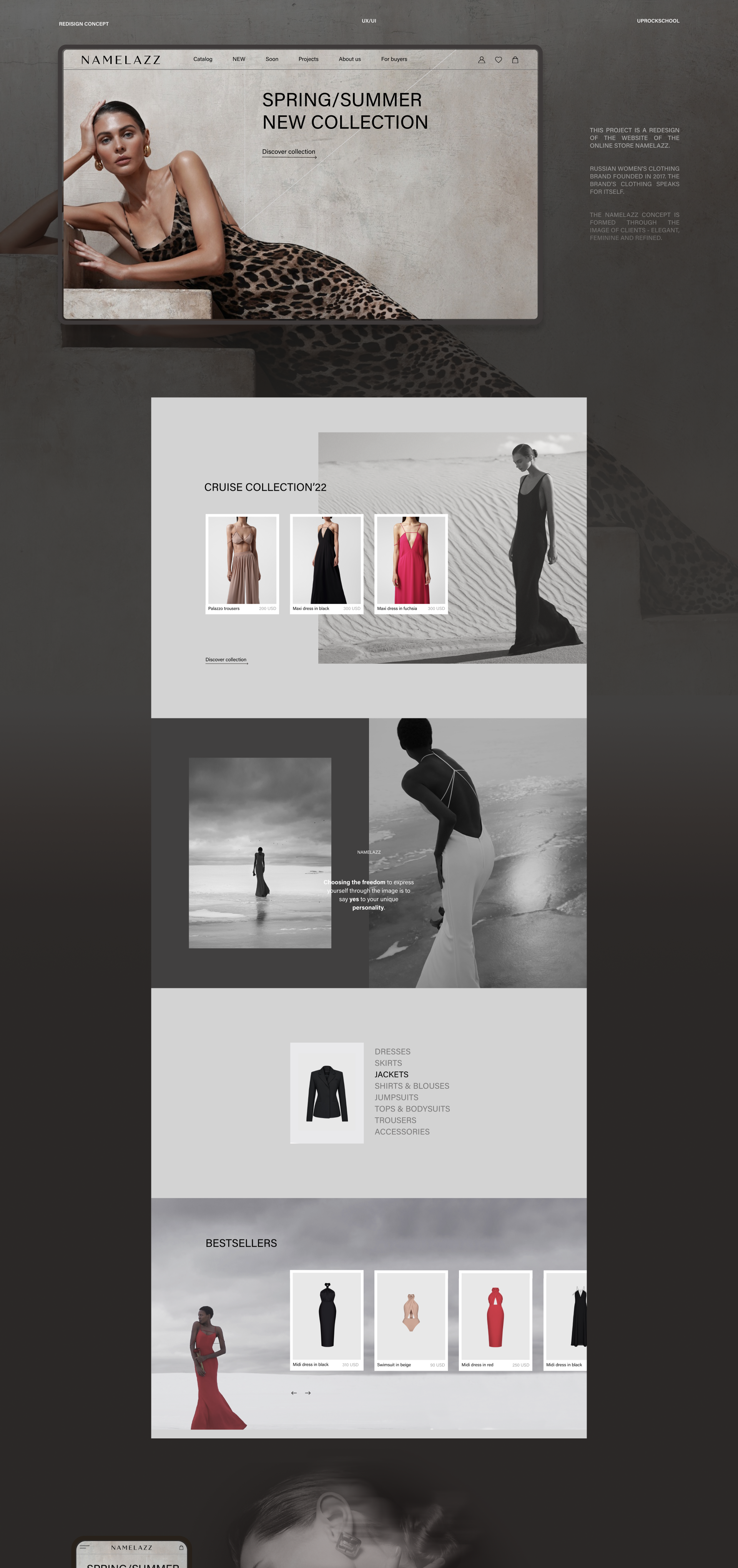 NAMELAZZ | E-commerce redesign — Изображение №1 — Интерфейсы, Брендинг на Dprofile