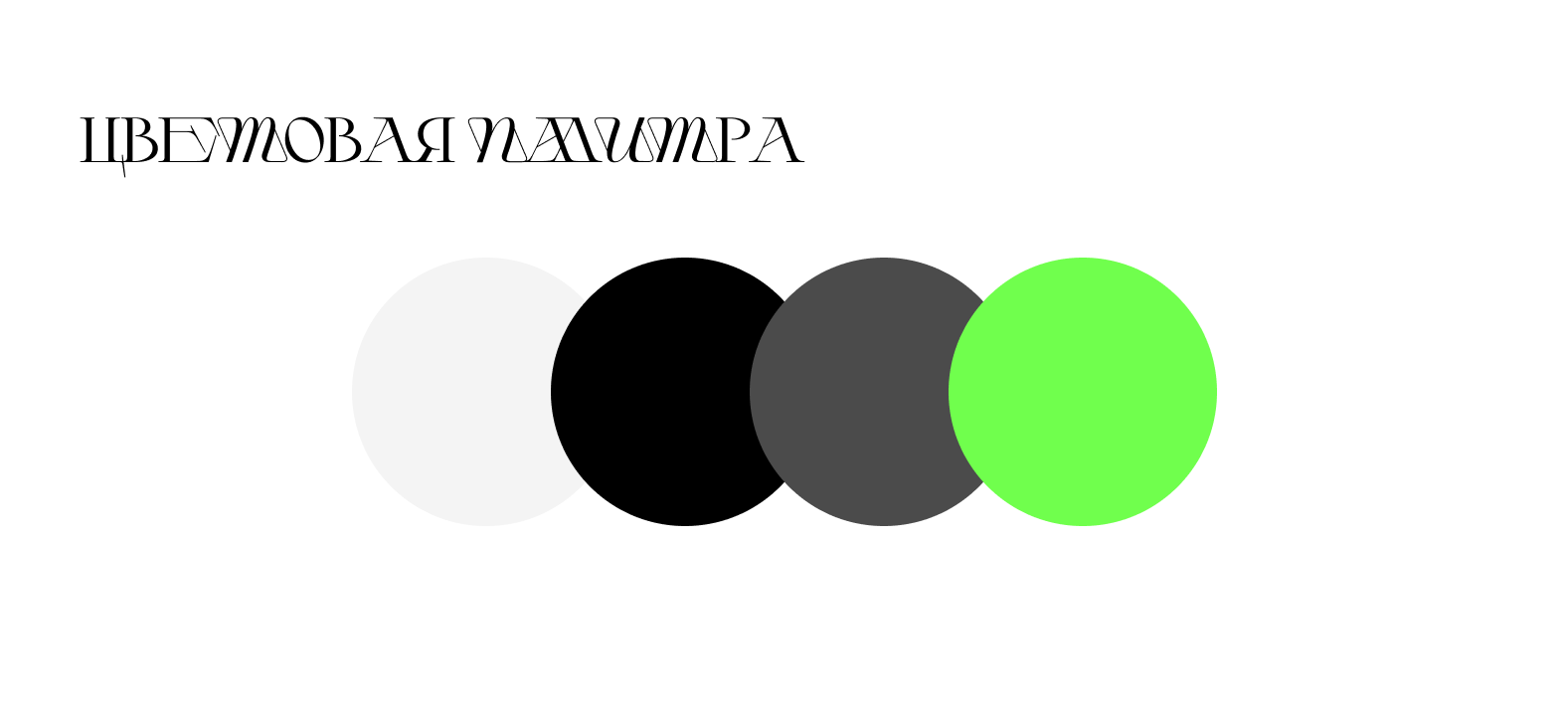 Лендинг по ландшафтному дизайну / Landing page — Изображение №5 — Интерфейсы, Графика на Dprofile