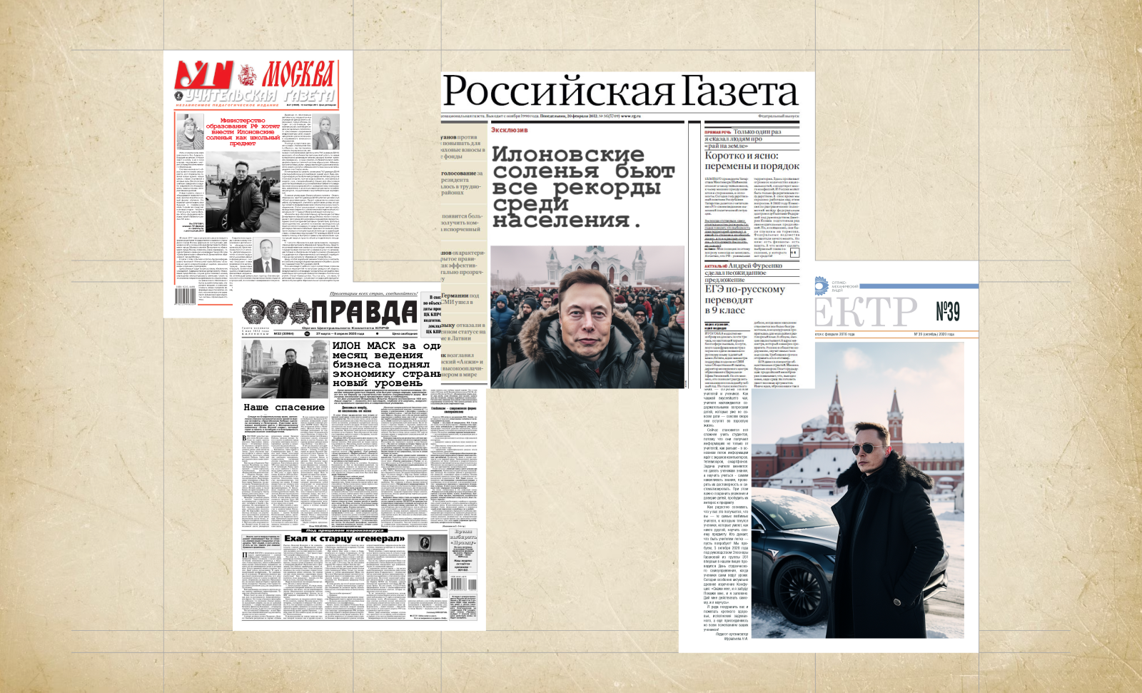 Илоновские Соленья | PYROBATTLE — Изображение №4 — Интерфейсы, Графика на Dprofile
