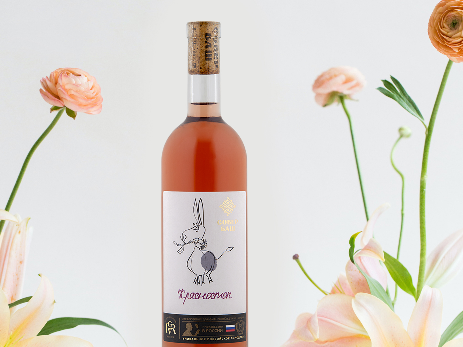 СОБЕР БАШ — Изображение №7 — Брендинг, Графика на Dprofile