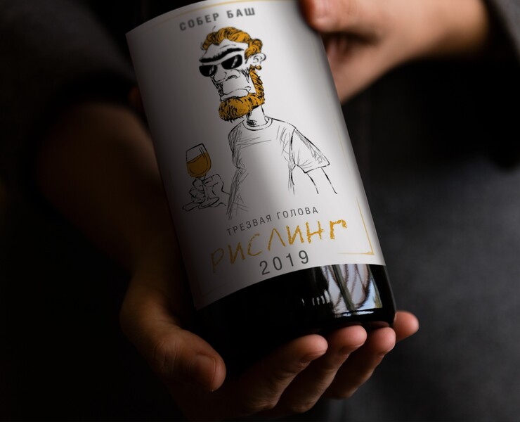 СОБЕР БАШ — Брендинг, Графика на Dprofile