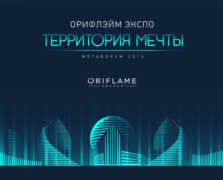ORIFLAME — Брендинг, Графика на Dprofile
