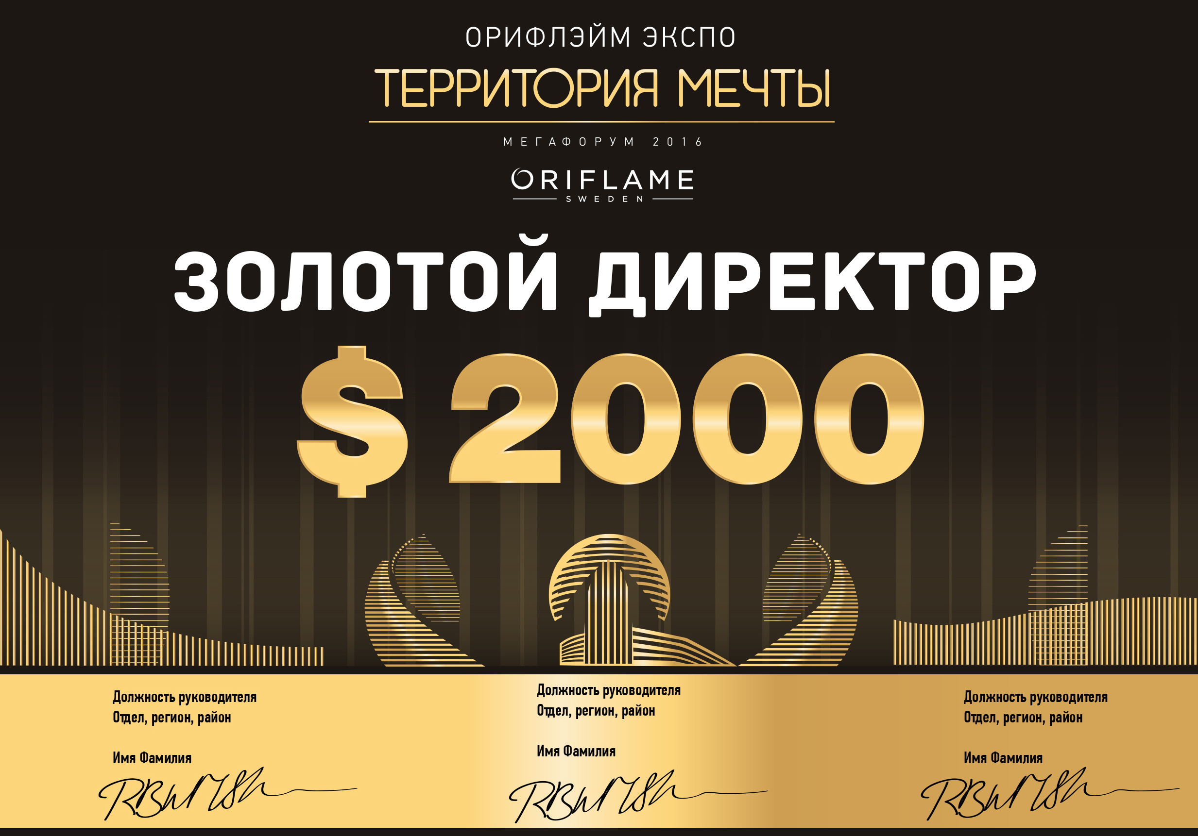 ORIFLAME — Изображение №7 — Брендинг, Графика на Dprofile