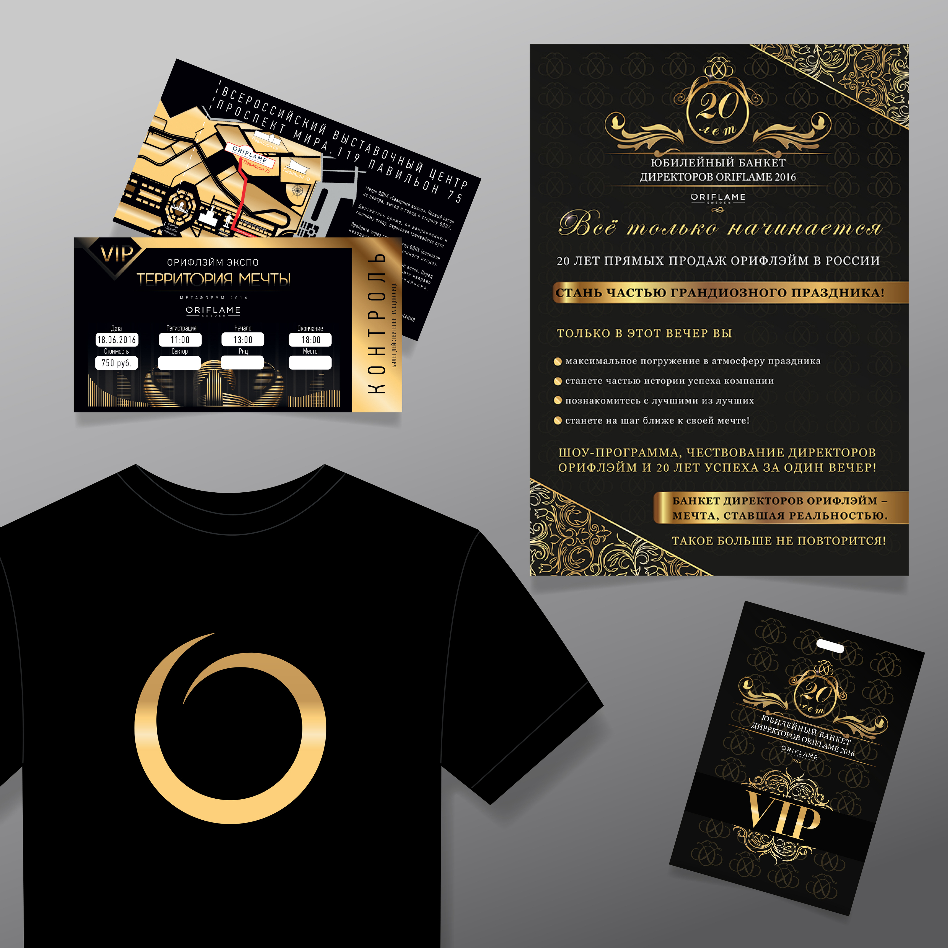 ORIFLAME — Изображение №6 — Брендинг, Графика на Dprofile