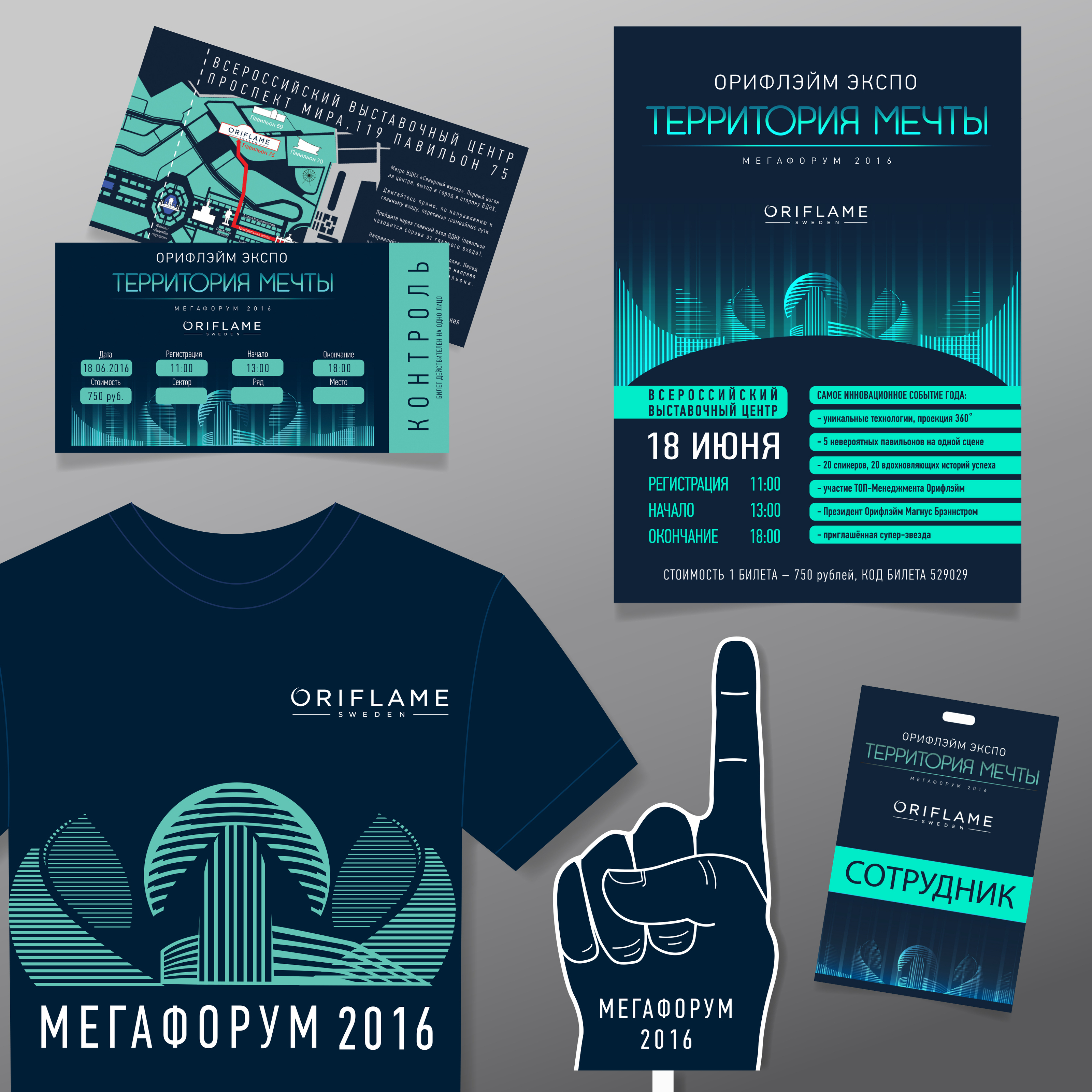 ORIFLAME — Изображение №3 — Брендинг, Графика на Dprofile