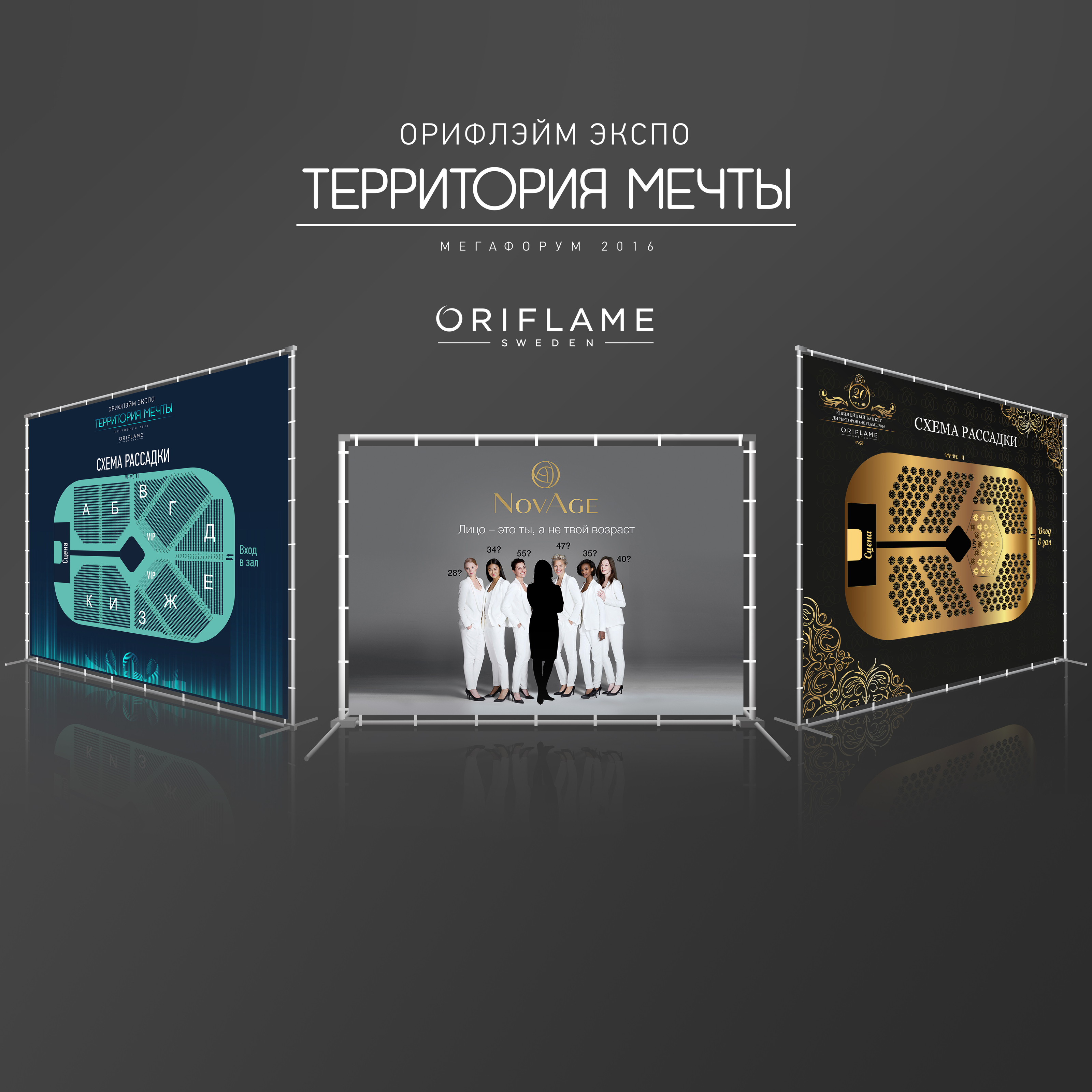 ORIFLAME — Изображение №4 — Брендинг, Графика на Dprofile