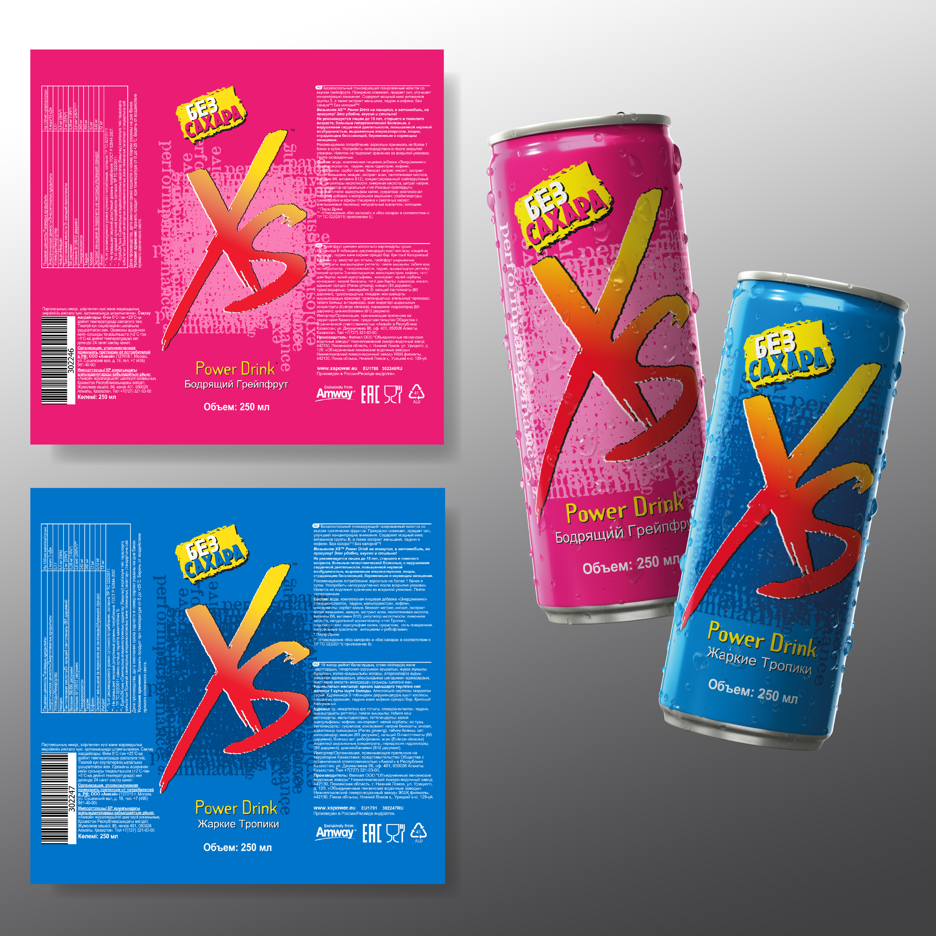 ТРОПИXSАЦИЯ — Изображение №3 — Брендинг, Графика на Dprofile